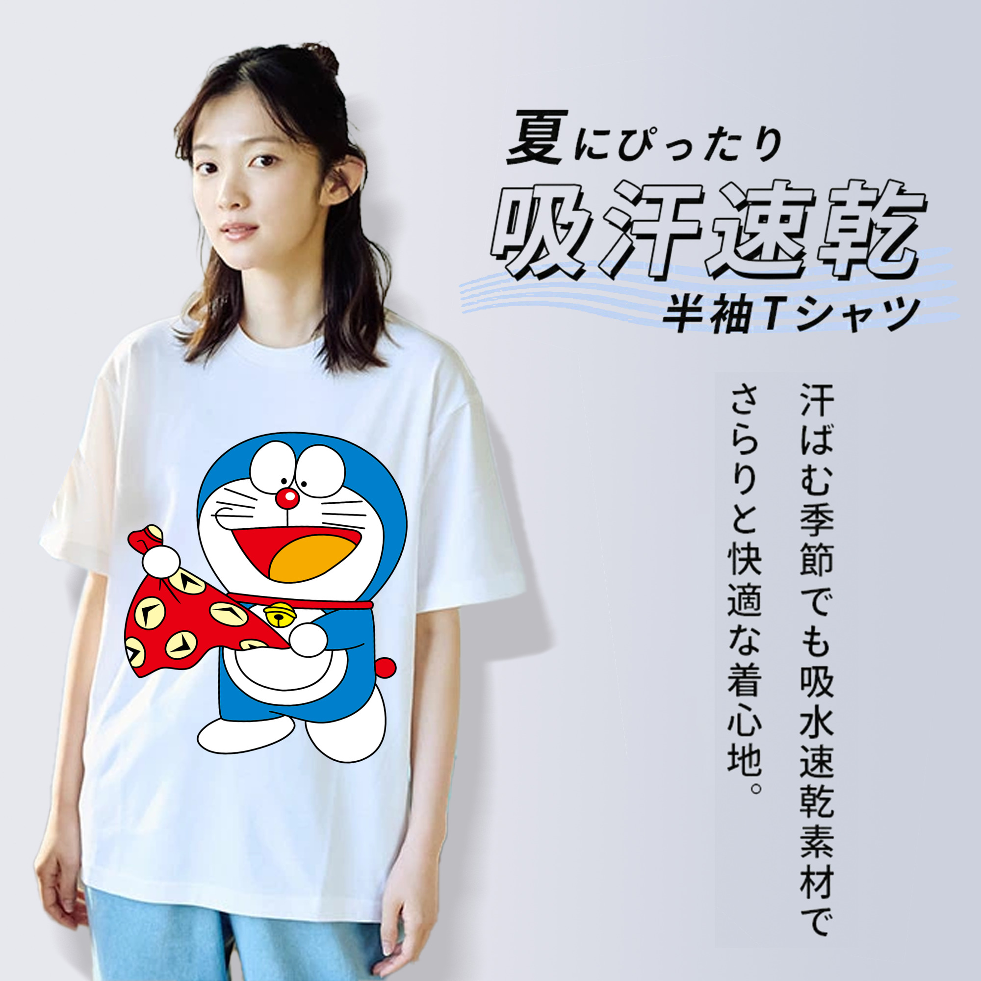 ドラえもん Doraemon 綿100％半袖Tシャツ（フロントプリント）