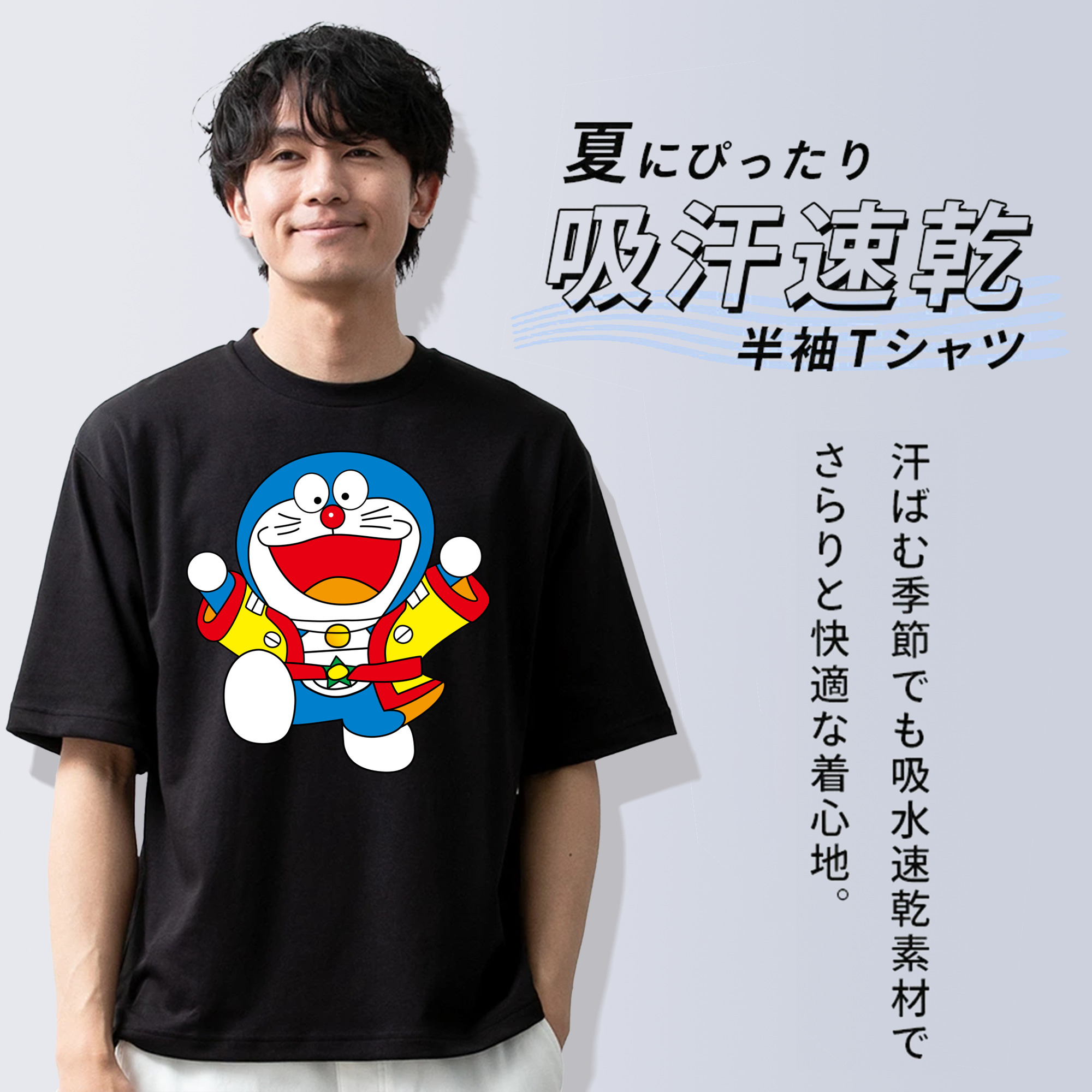 ドラえもん Doraemon 綿100％半袖Tシャツ（フロントプリント）