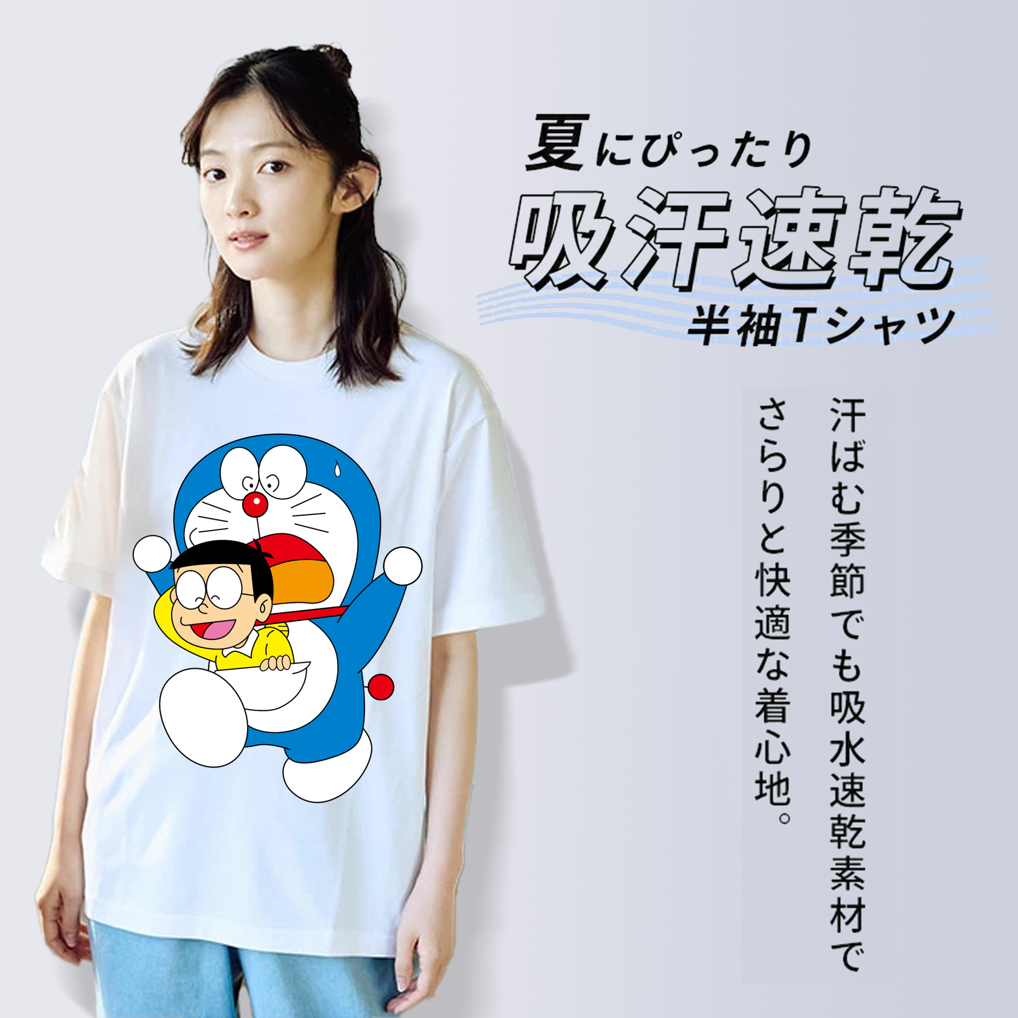 ドラえもん Doraemon 綿100％半袖Tシャツ（フロントプリント）