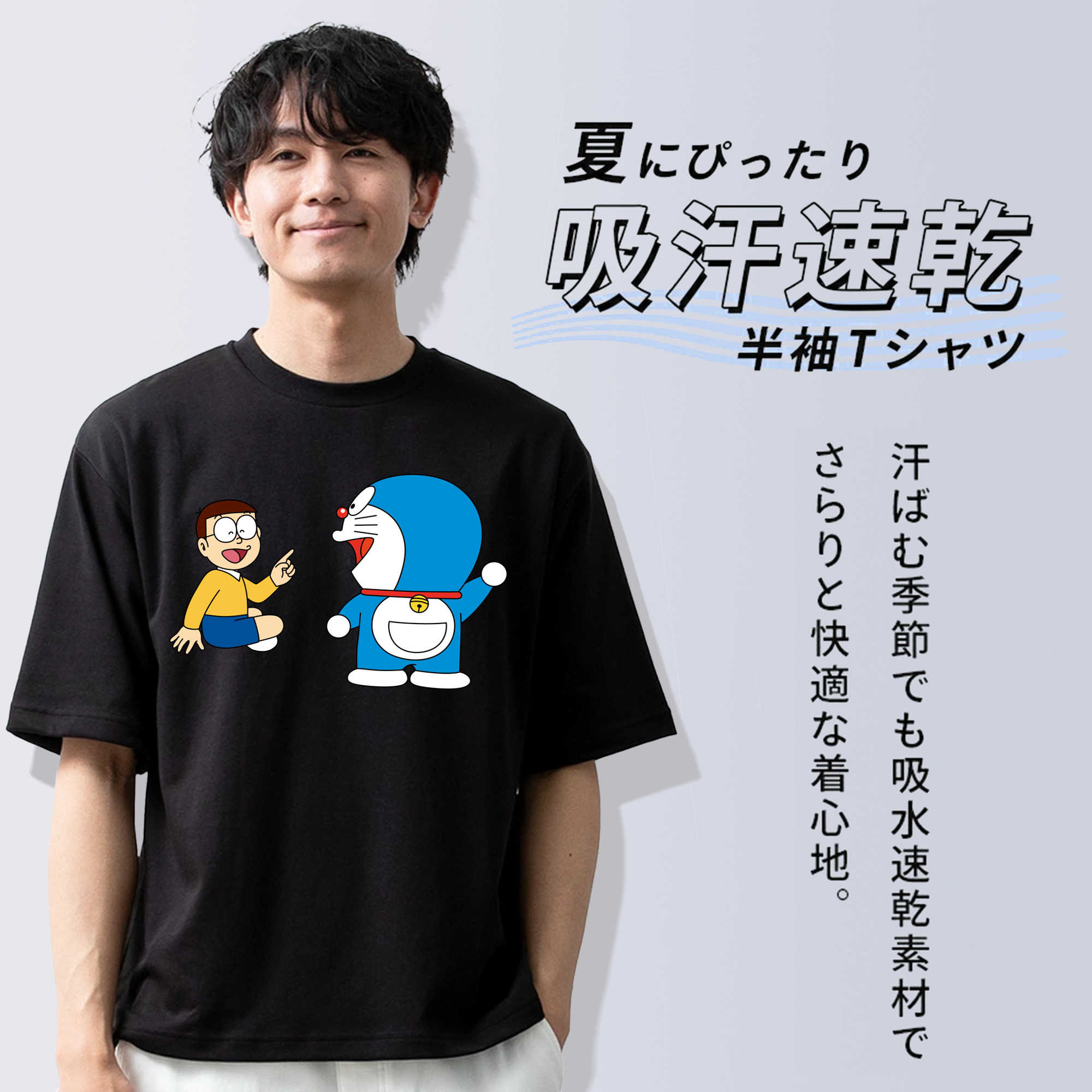 ドラえもん Doraemon 綿100％半袖Tシャツ（フロントプリント）