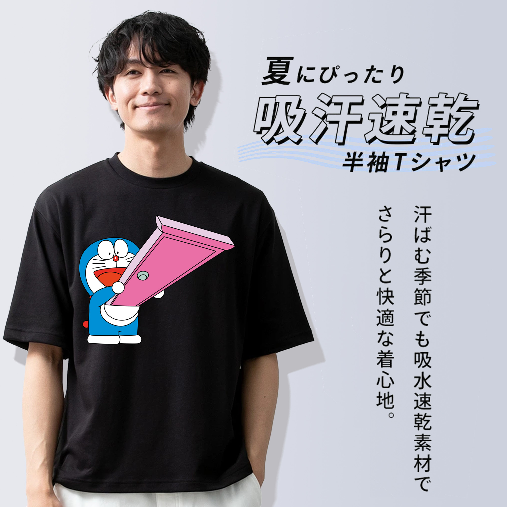 ドラえもん Doraemon 綿100％半袖Tシャツ（フロントプリント）