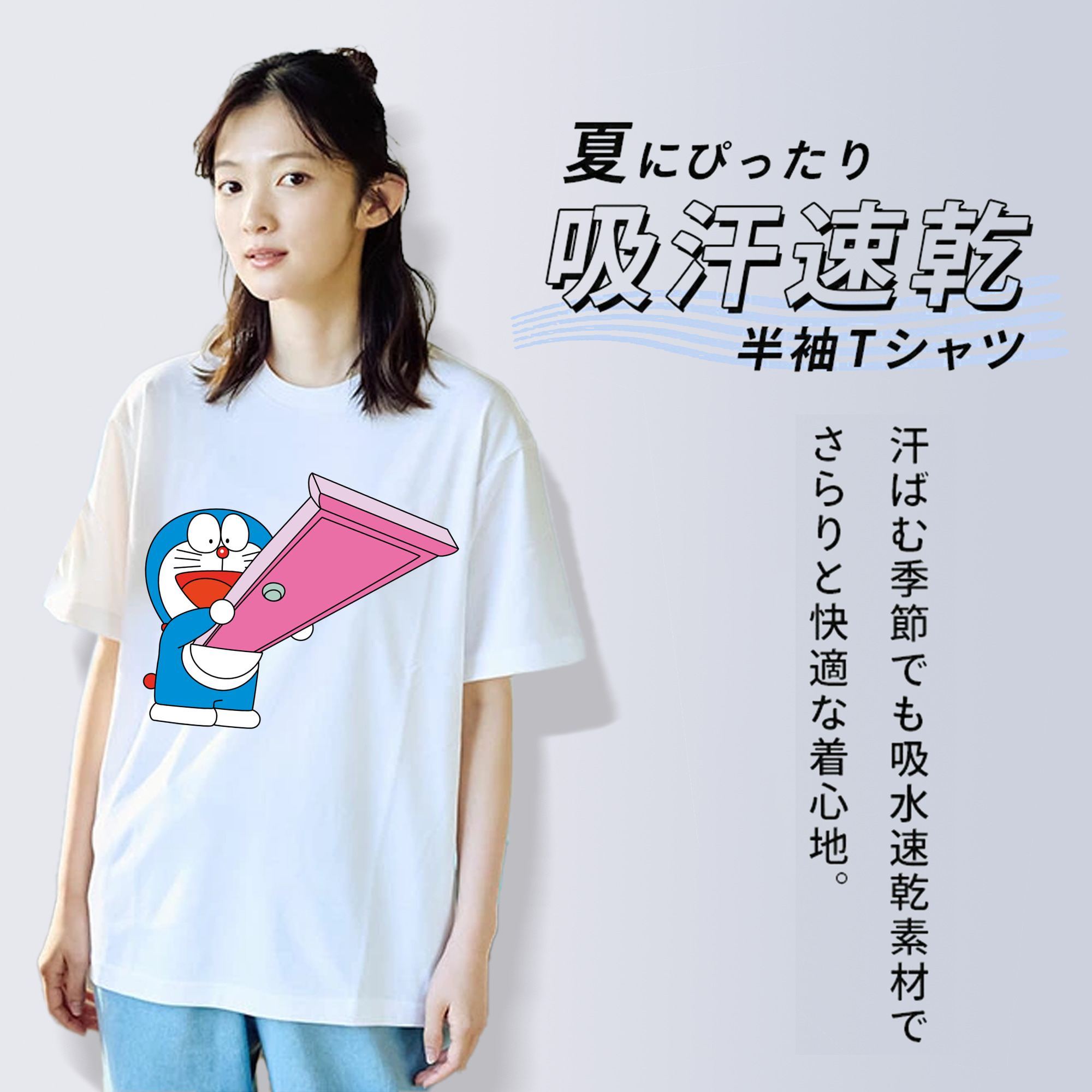 ドラえもん Doraemon 綿100％半袖Tシャツ（フロントプリント）