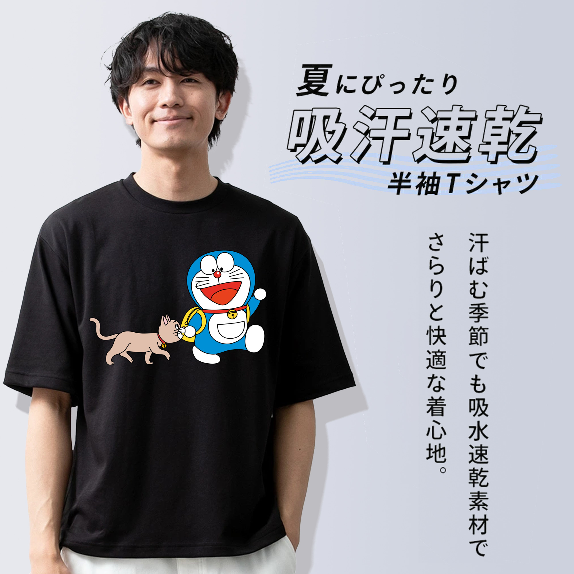 ドラえもん Doraemon 綿100％半袖Tシャツ（フロントプリント）
