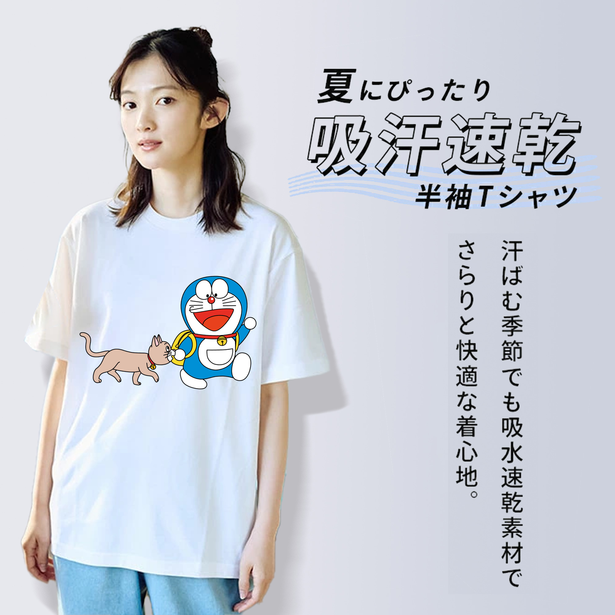 ドラえもん Doraemon 綿100％半袖Tシャツ（フロントプリント）