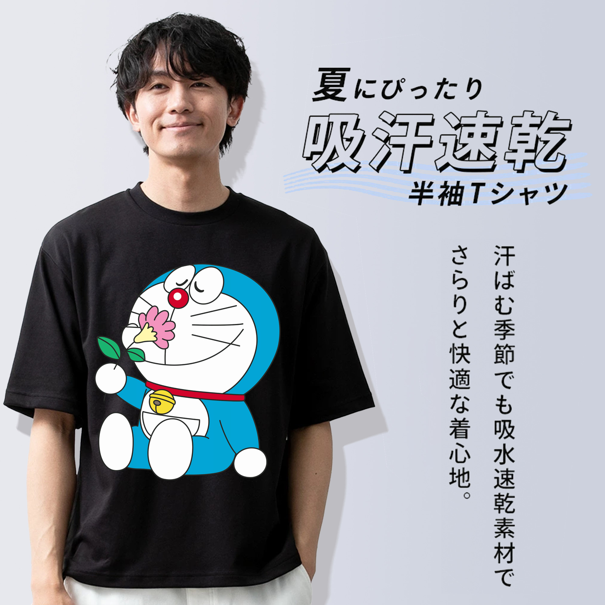 ドラえもん Doraemon 綿100％半袖Tシャツ（フロントプリント）