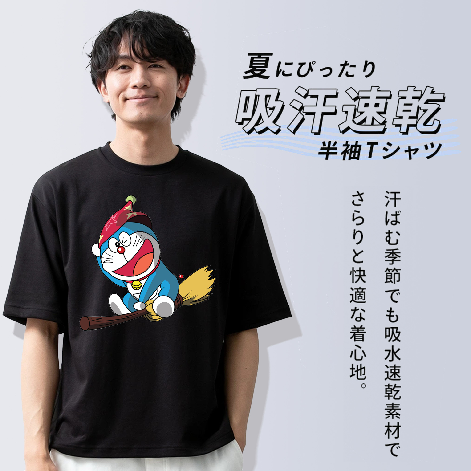 ドラえもん Doraemon 綿100％半袖Tシャツ（フロントプリント）