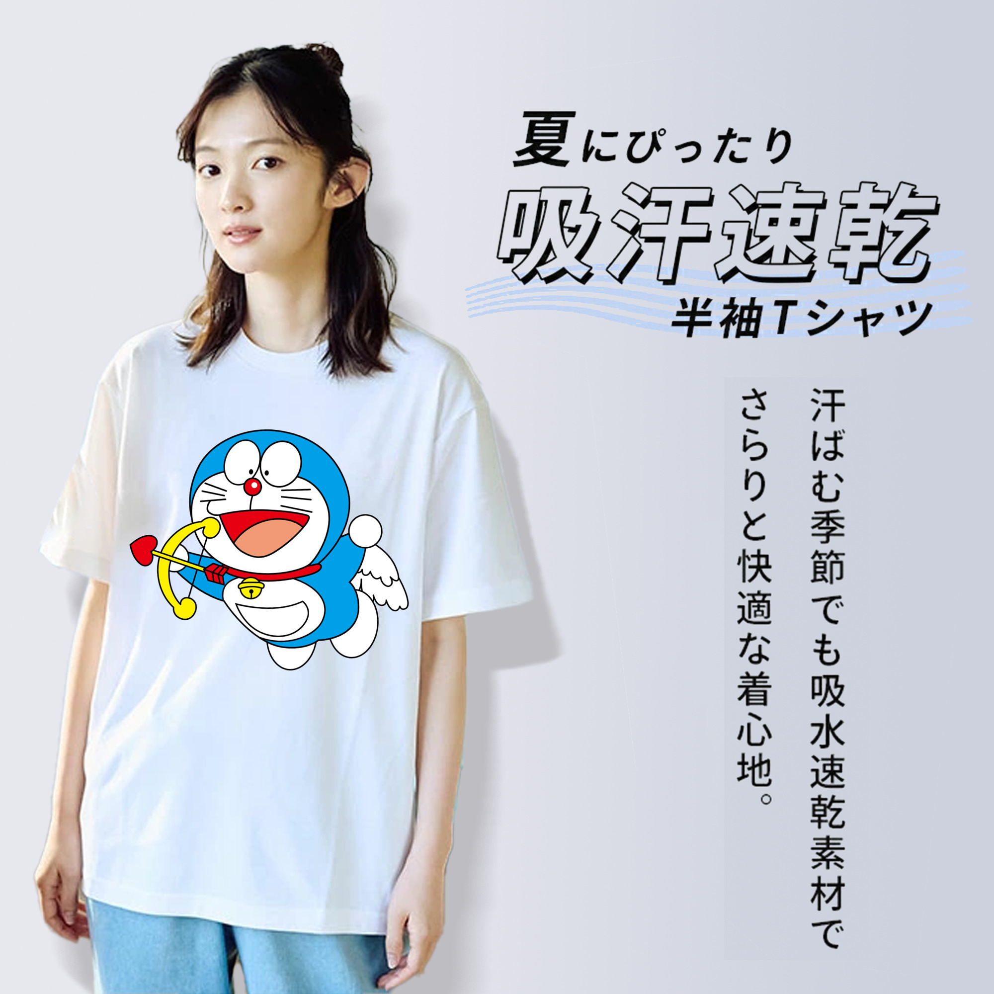 ドラえもん Doraemon 綿100％半袖Tシャツ（フロントプリント）