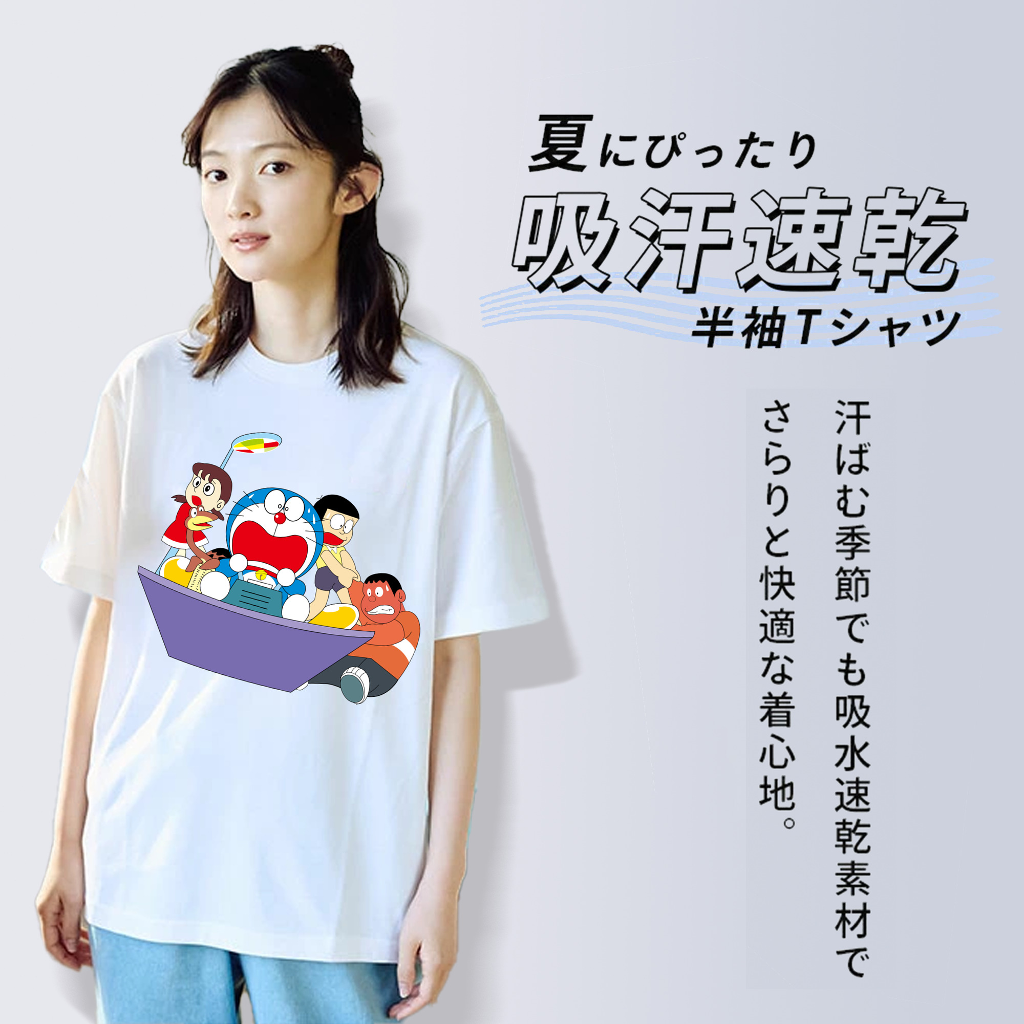 ドラえもん Doraemon 綿100％半袖Tシャツ（フロントプリント）