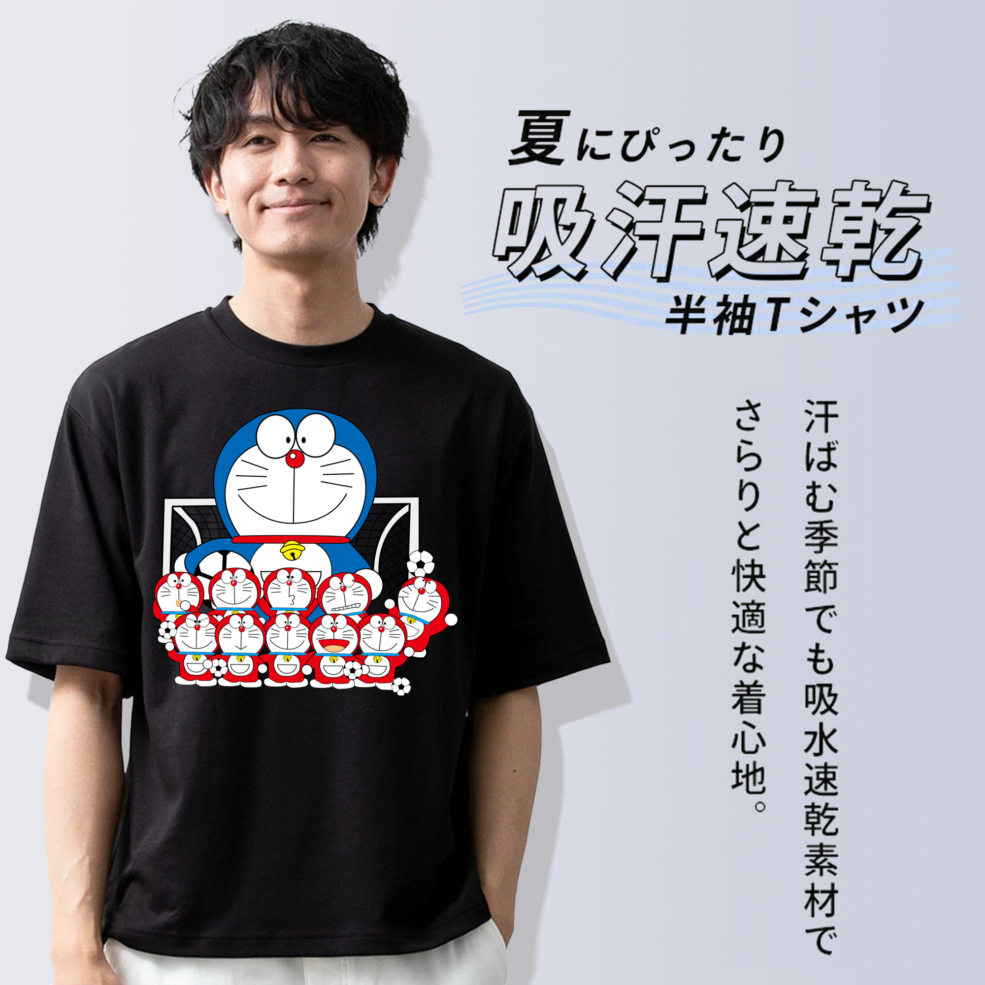 ドラえもん Doraemon 綿100％半袖Tシャツ（フロントプリント）