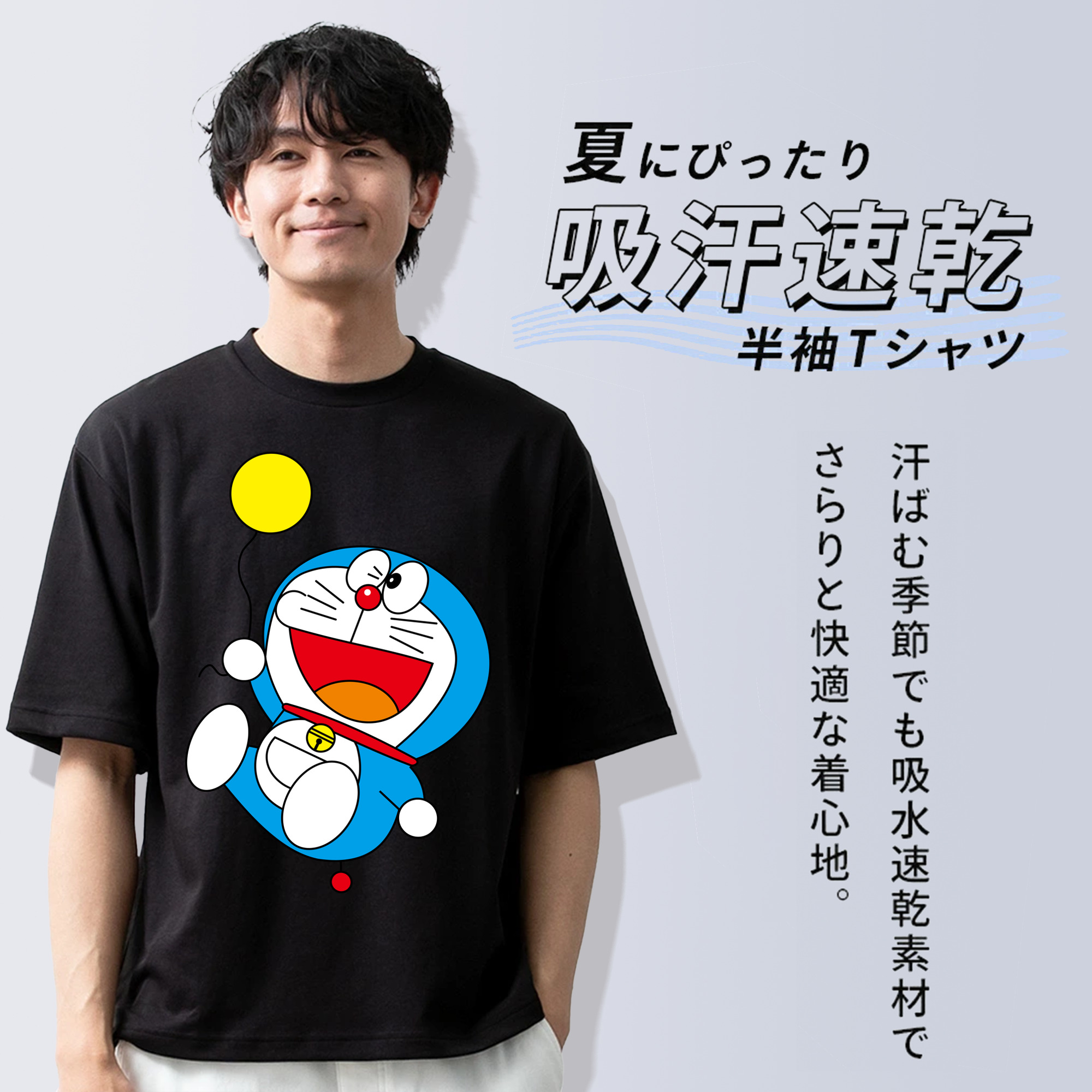 ドラえもん Doraemon 綿100％半袖Tシャツ（フロントプリント）