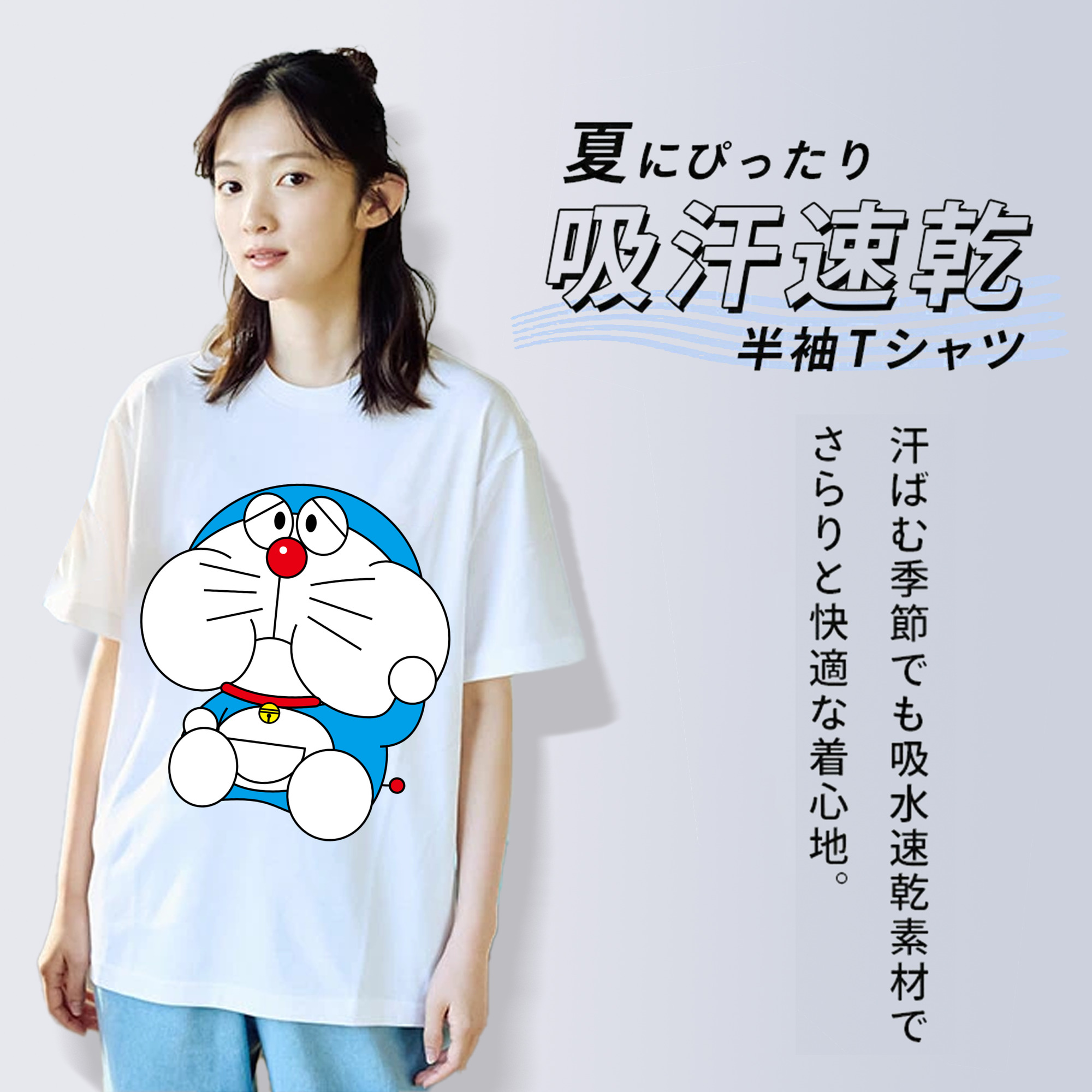 ドラえもん Doraemon 綿100％半袖Tシャツ（フロントプリント）