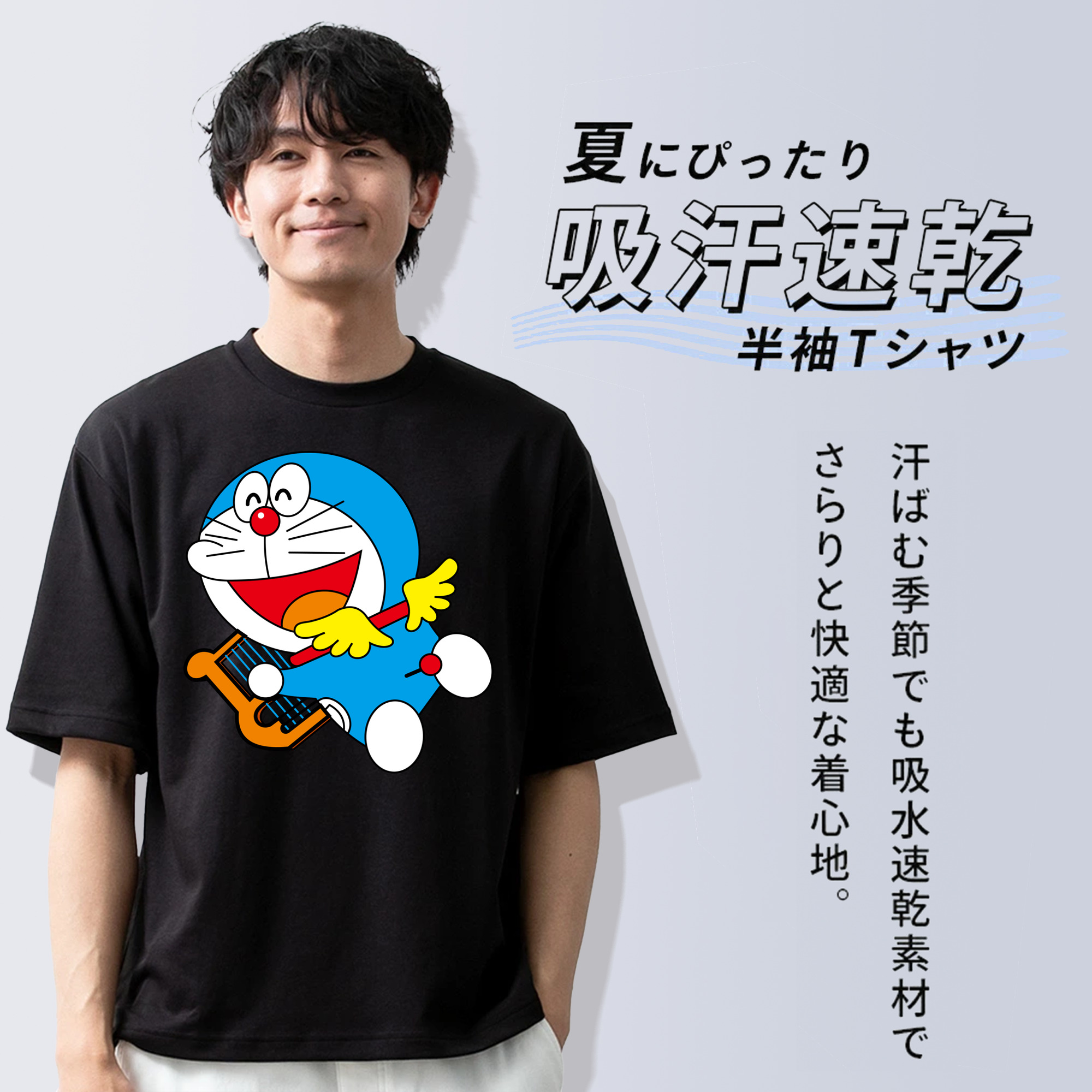 ドラえもん Doraemon 綿100％半袖Tシャツ（フロントプリント）