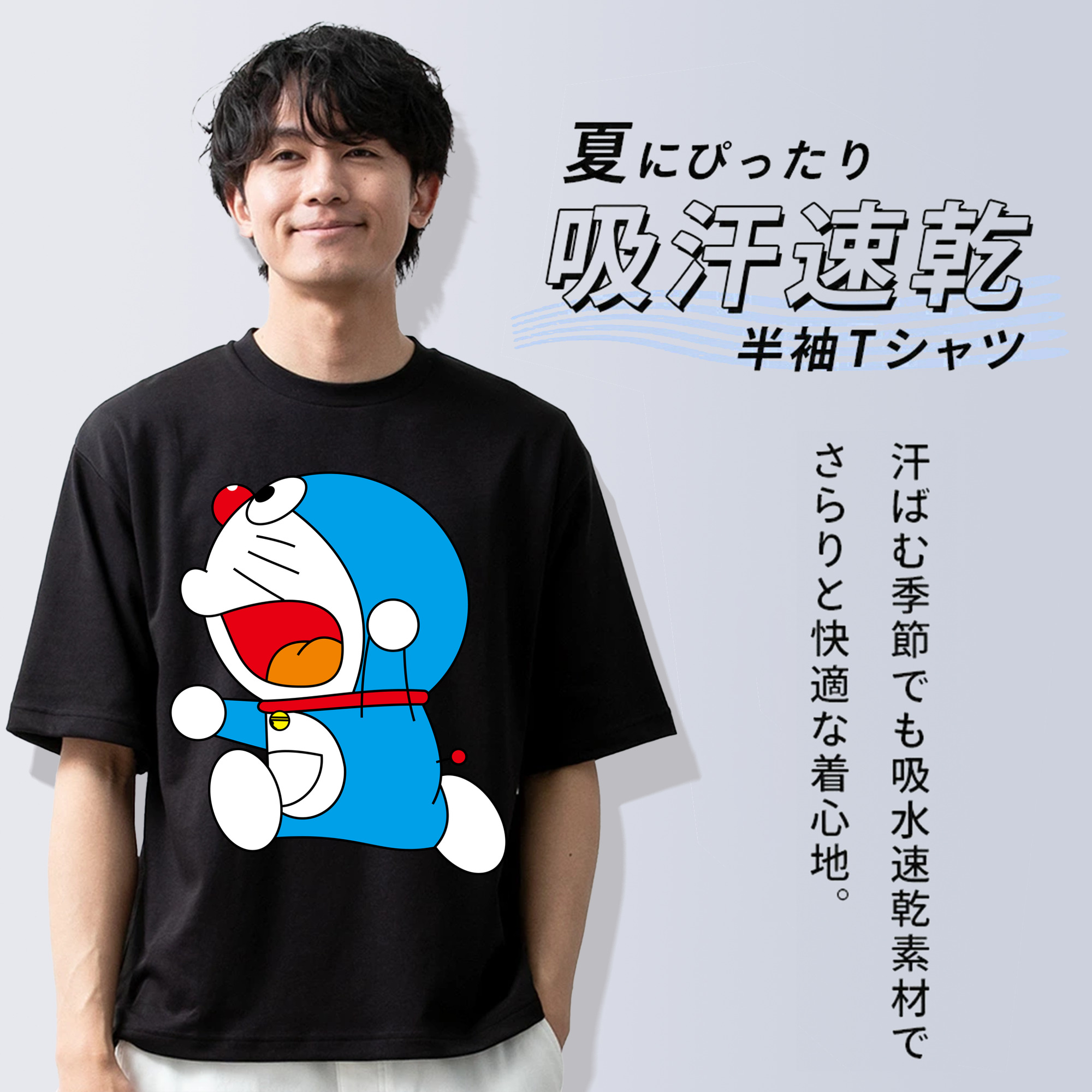 ドラえもん Doraemon 綿100％半袖Tシャツ（フロントプリント）