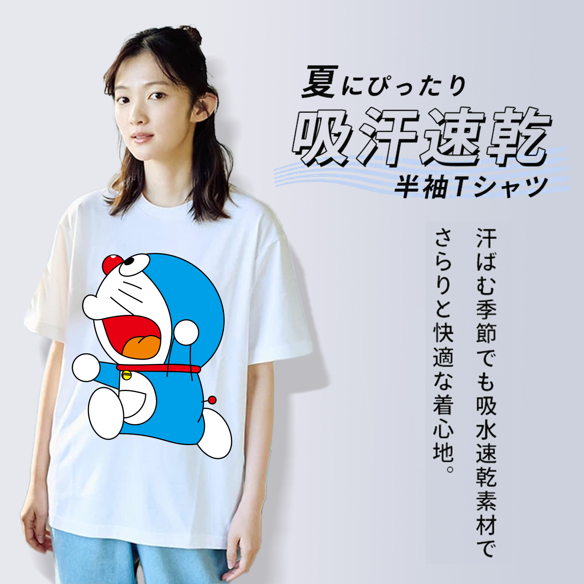ドラえもん Doraemon 綿100％半袖Tシャツ（フロントプリント）