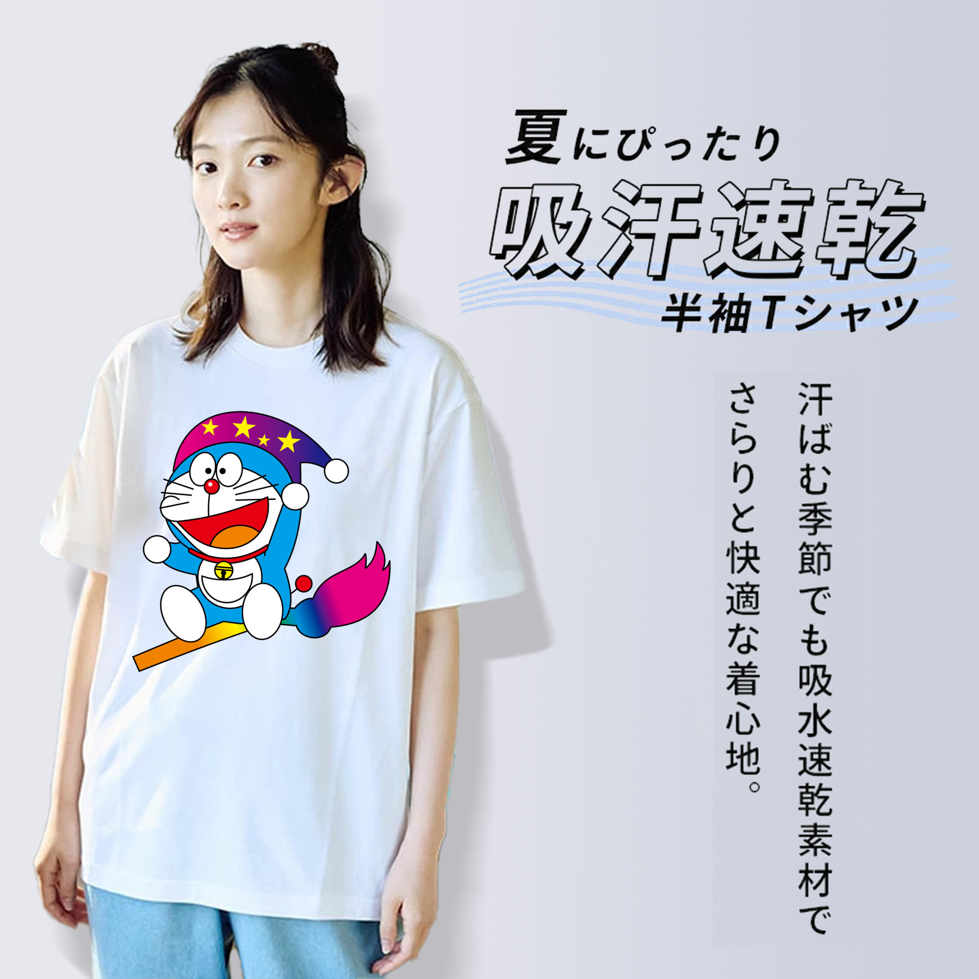 ドラえもん Doraemon 綿100％半袖Tシャツ（フロントプリント）