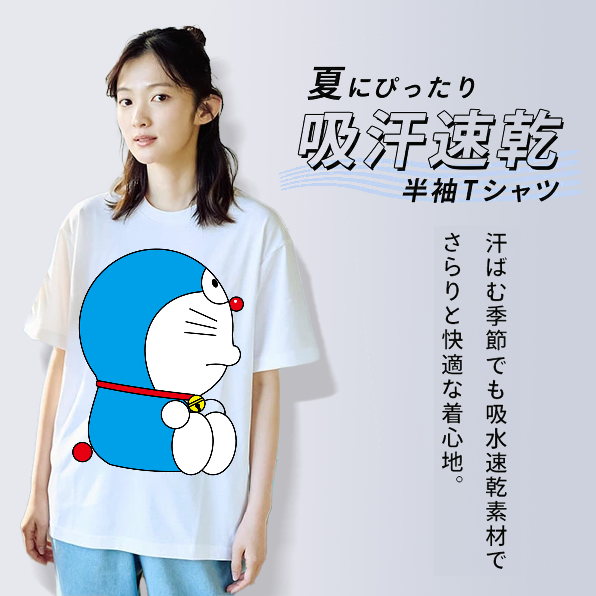 ドラえもん Doraemon 綿100％半袖Tシャツ（フロントプリント）