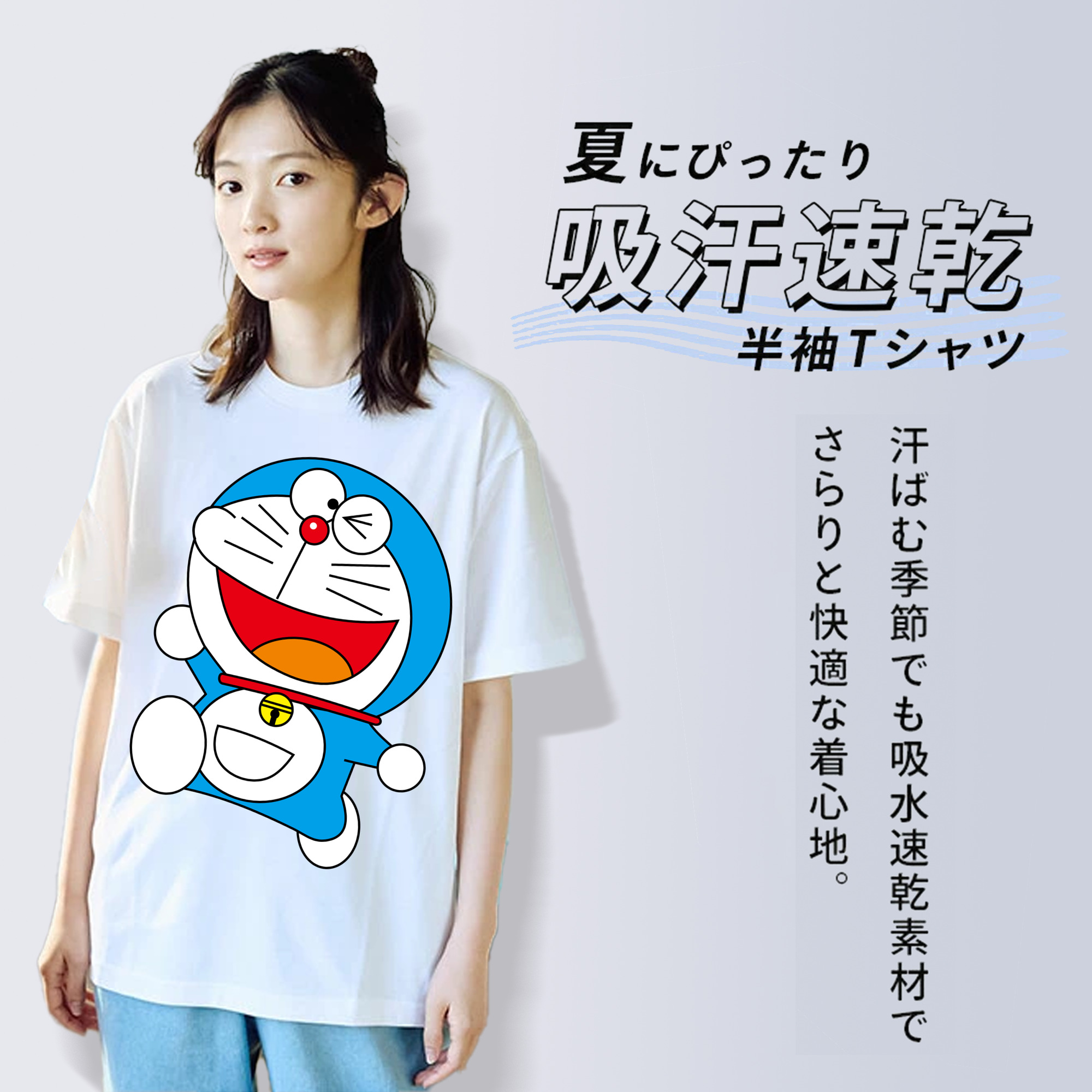 ドラえもん Doraemon 綿100％半袖Tシャツ（フロントプリント）