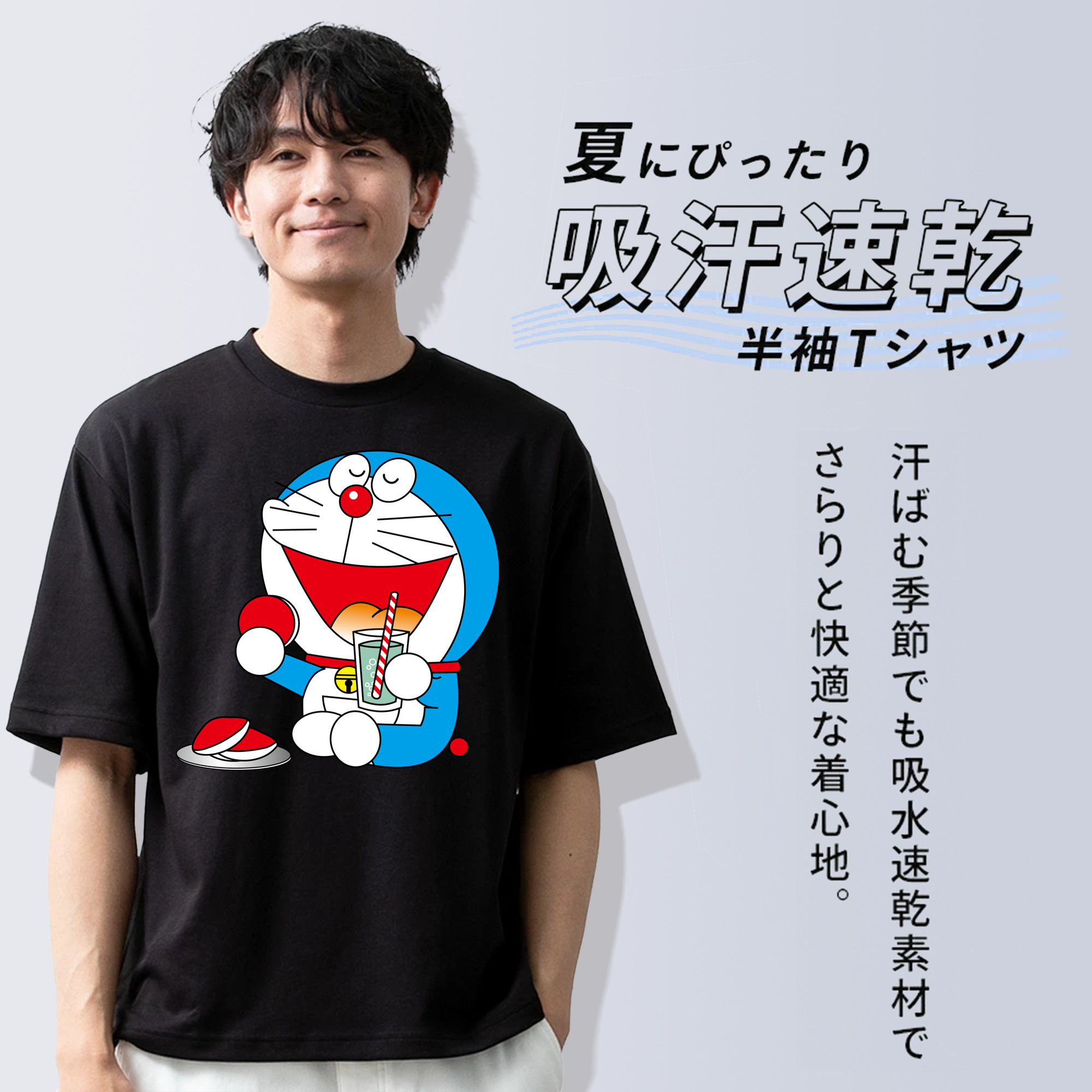 ドラえもん Doraemon 綿100％半袖Tシャツ（フロントプリント）