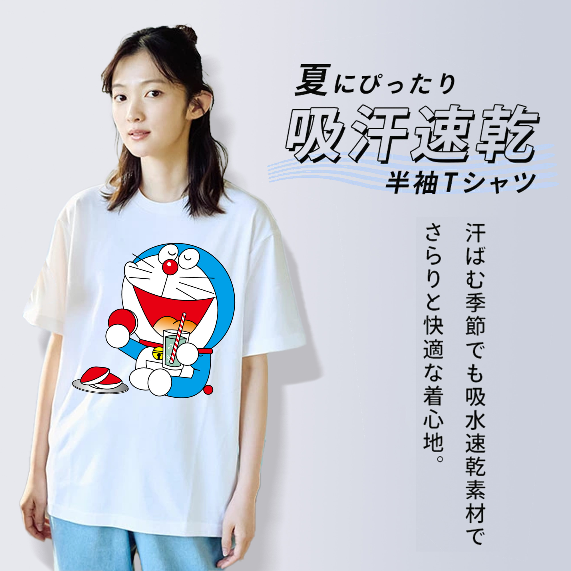 ドラえもん Doraemon 綿100％半袖Tシャツ（フロントプリント）