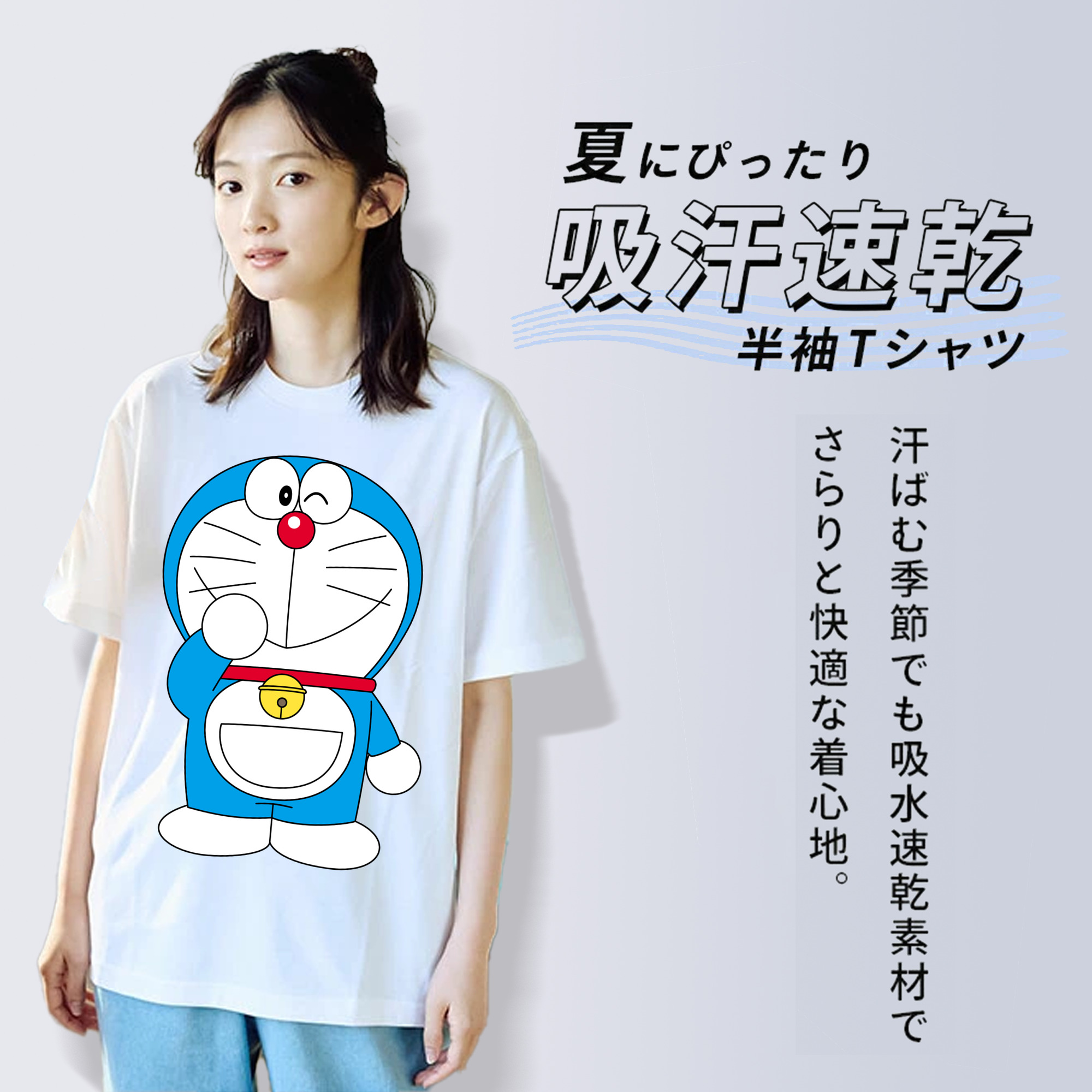 ドラえもん Doraemon 綿100％半袖Tシャツ（フロントプリント）