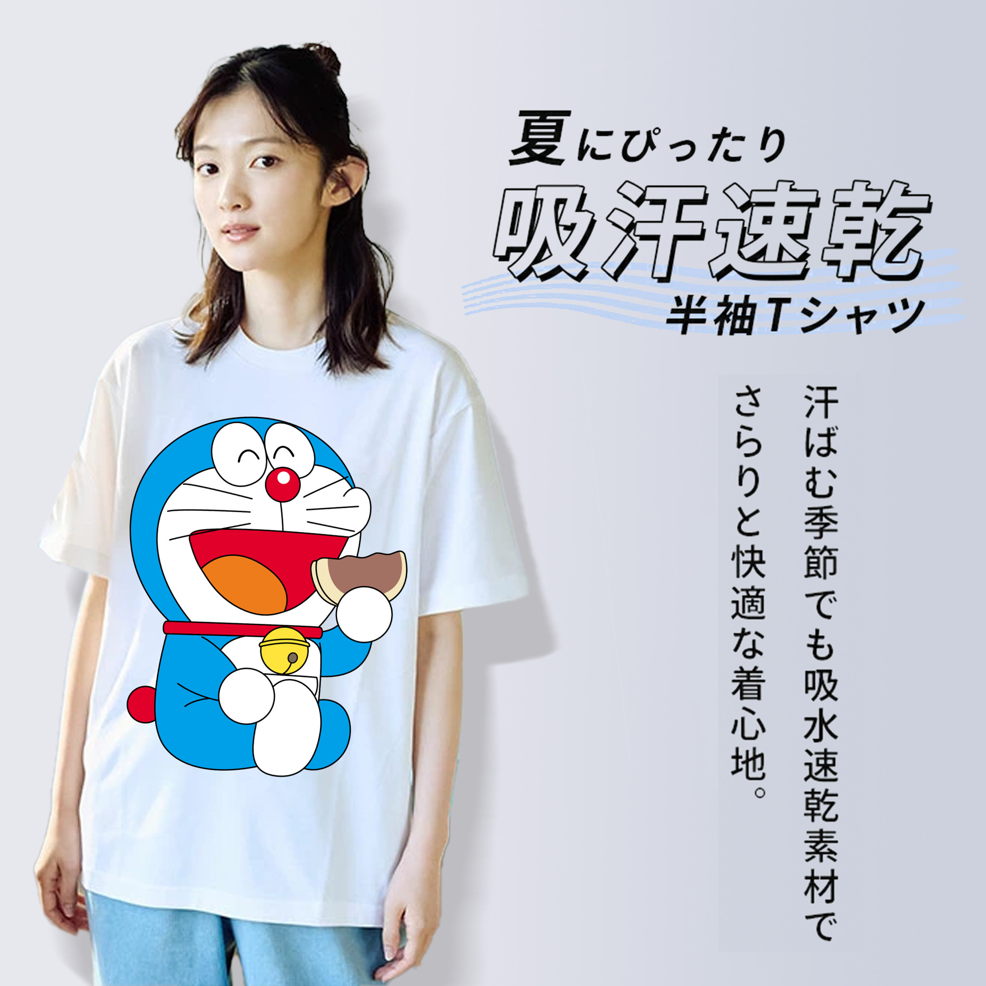 ドラえもん Doraemon 綿100％半袖Tシャツ（フロントプリント）