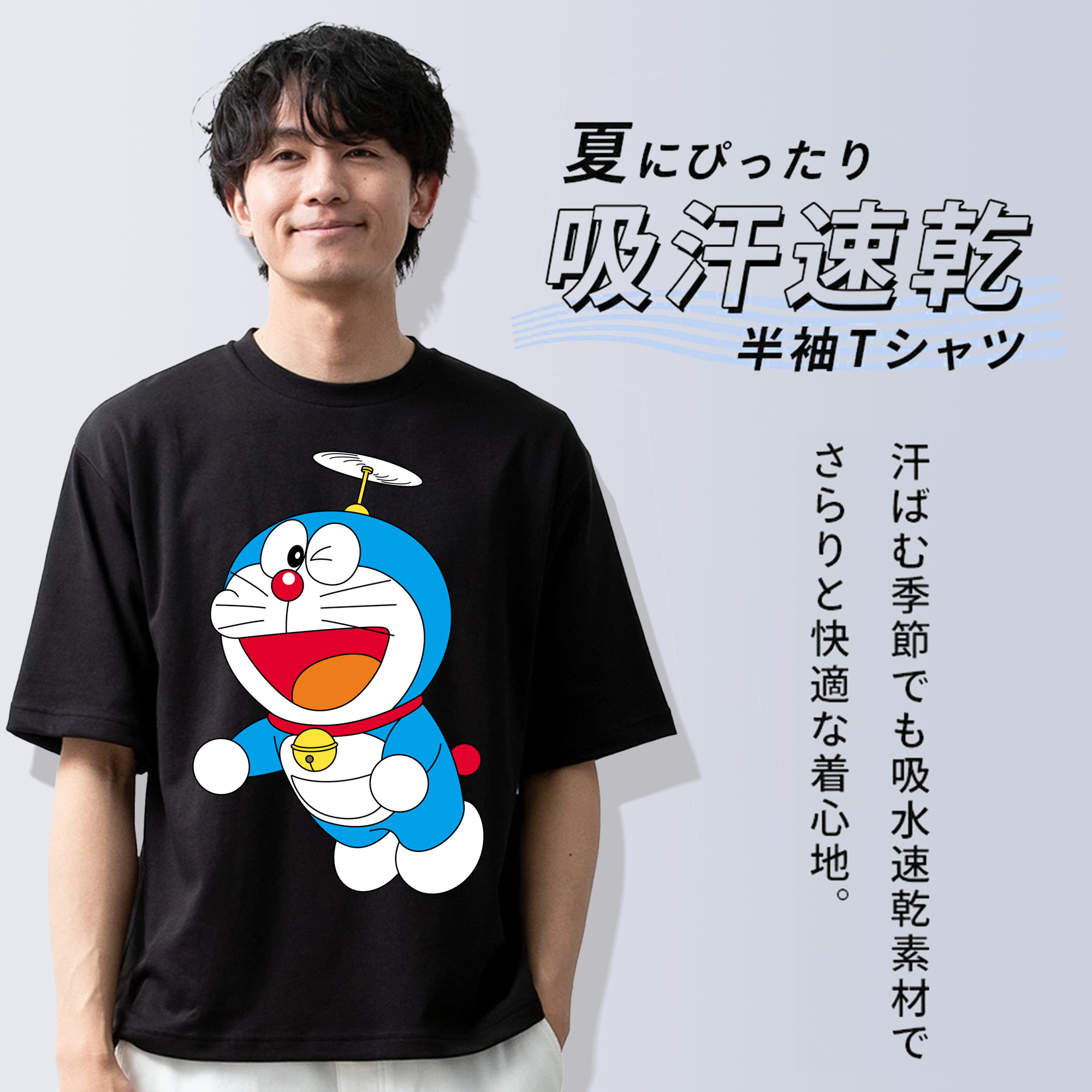 ドラえもん Doraemon 綿100％半袖Tシャツ（フロントプリント）
