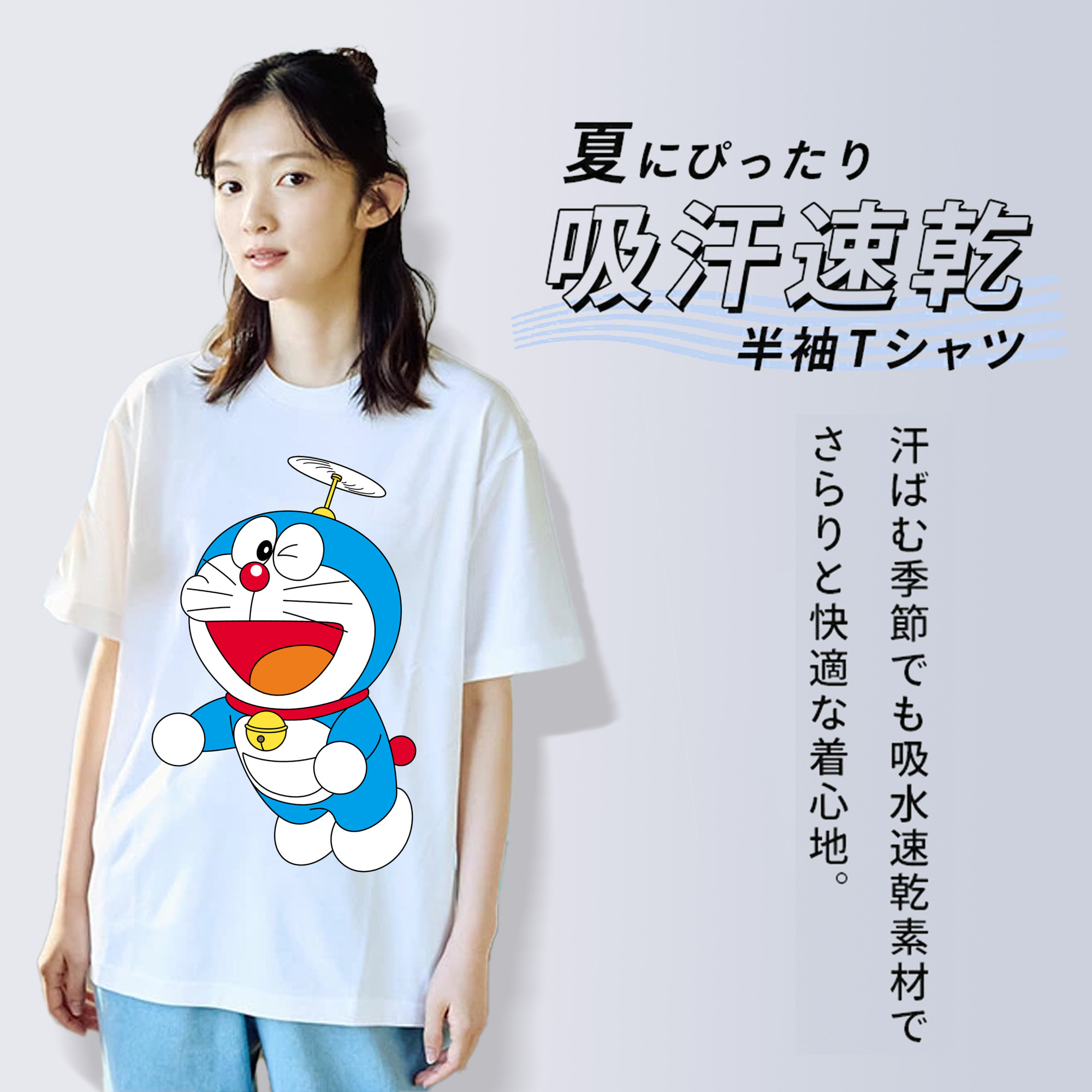 ドラえもん Doraemon 綿100％半袖Tシャツ（フロントプリント）