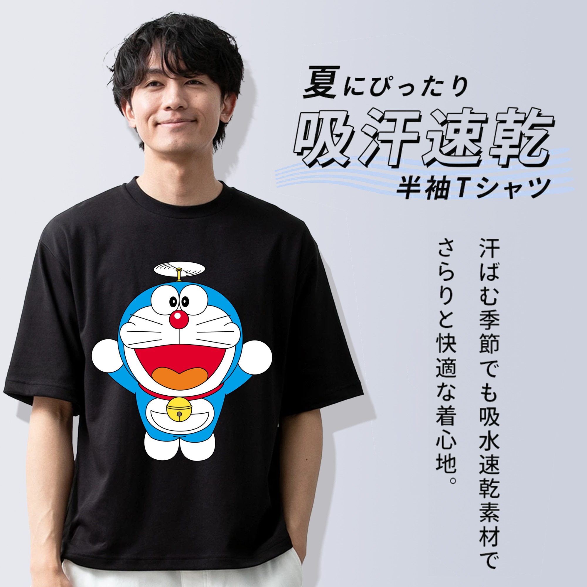 ドラえもん Doraemon 綿100％半袖Tシャツ（フロントプリント）