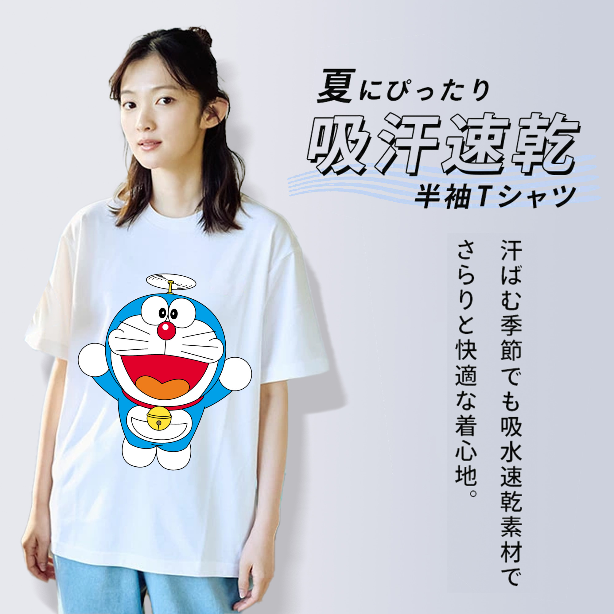 ドラえもん Doraemon 綿100％半袖Tシャツ（フロントプリント）
