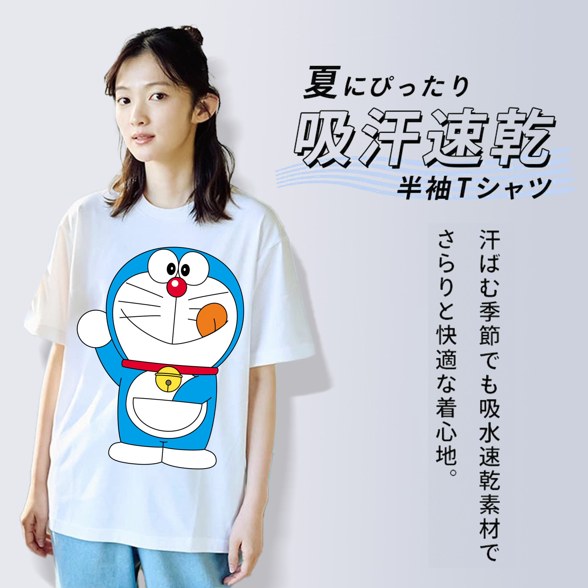 ドラえもん Doraemon 綿100％半袖Tシャツ（フロントプリント）