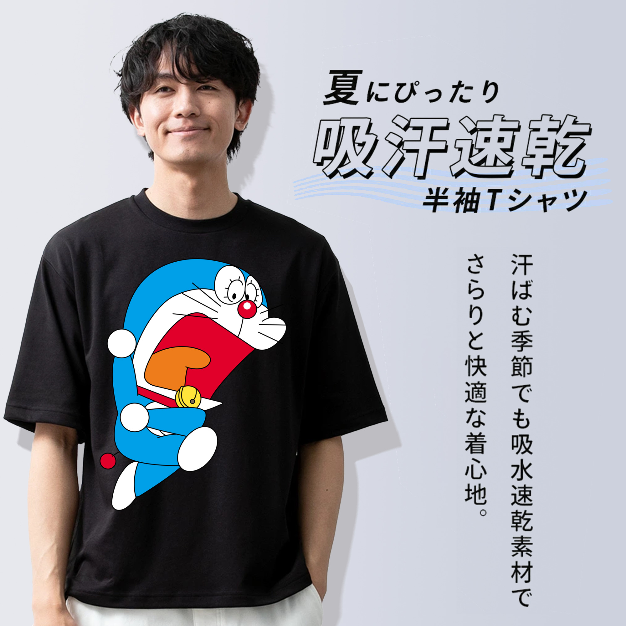 ドラえもん Doraemon 綿100％半袖Tシャツ（フロントプリント）