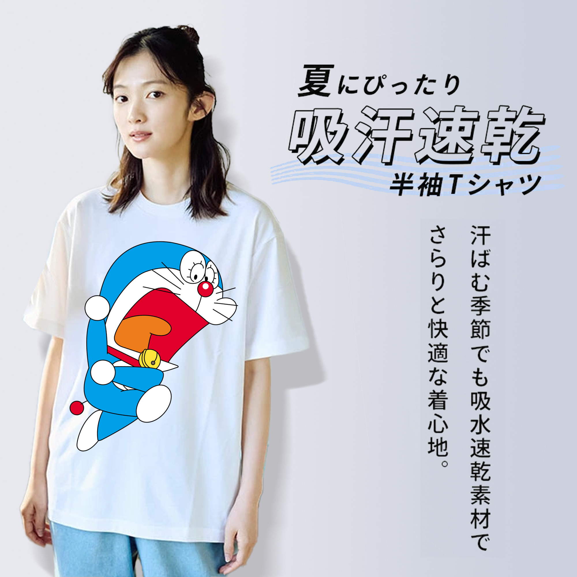 ドラえもん Doraemon 綿100％半袖Tシャツ（フロントプリント）