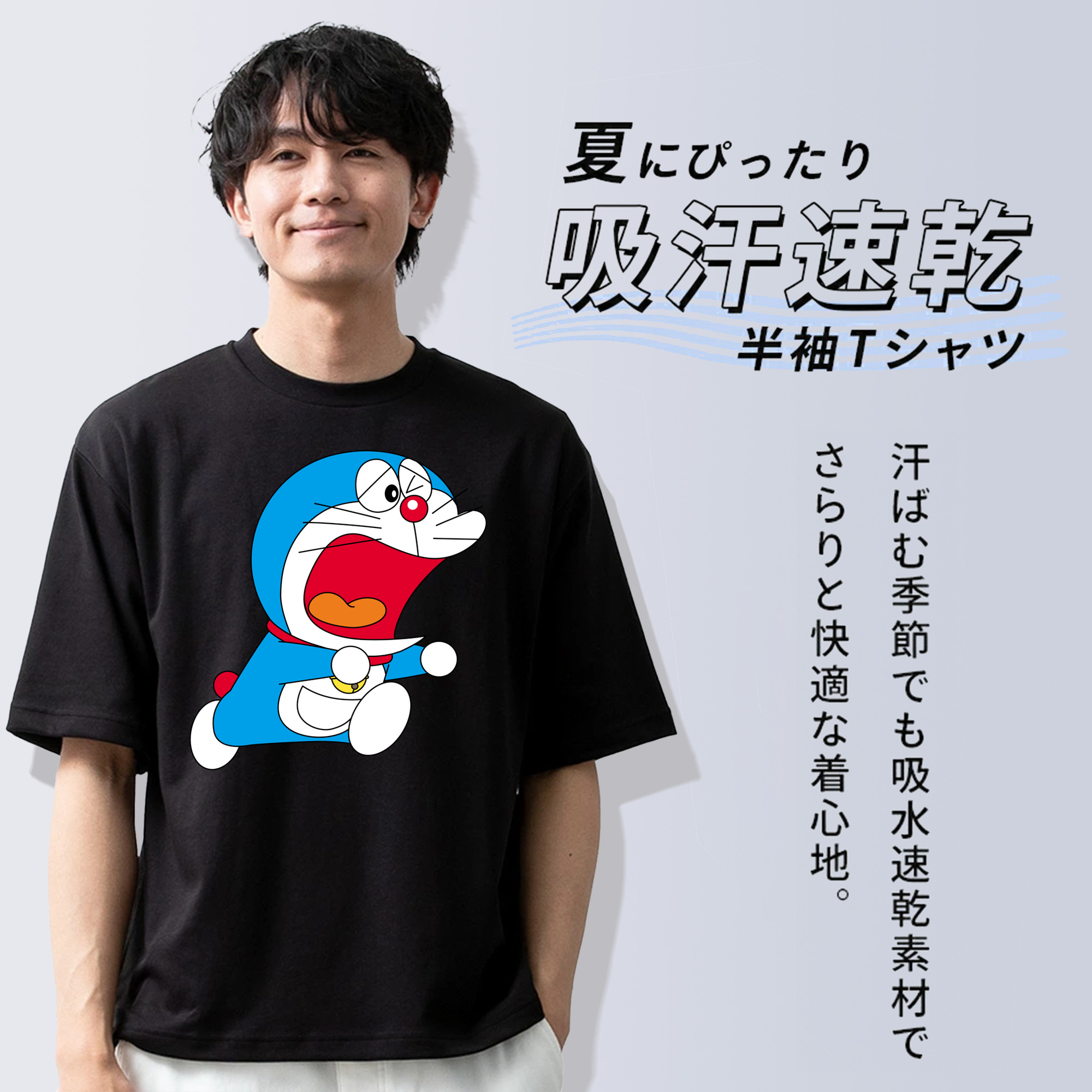 ドラえもん Doraemon 綿100％半袖Tシャツ（フロントプリント）
