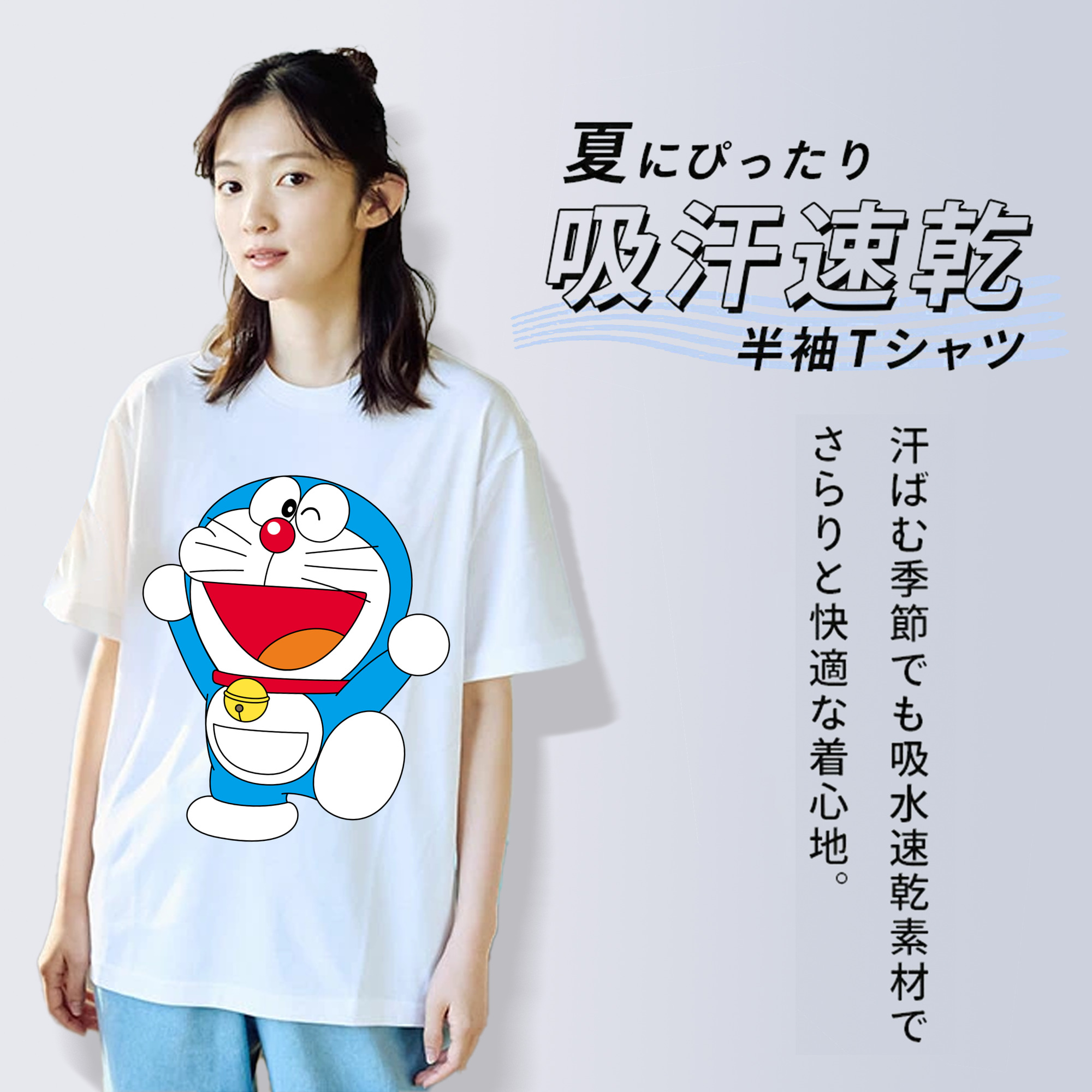 ドラえもん Doraemon 綿100％半袖Tシャツ（フロントプリント）