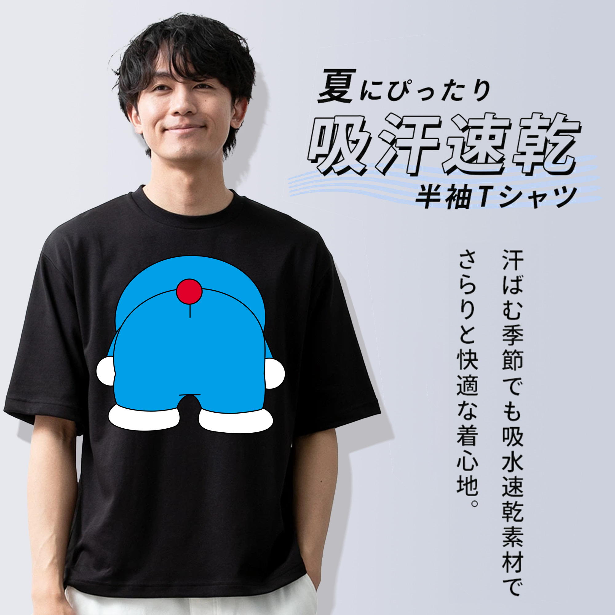 ドラえもん Doraemon 綿100％半袖Tシャツ（フロントプリント）