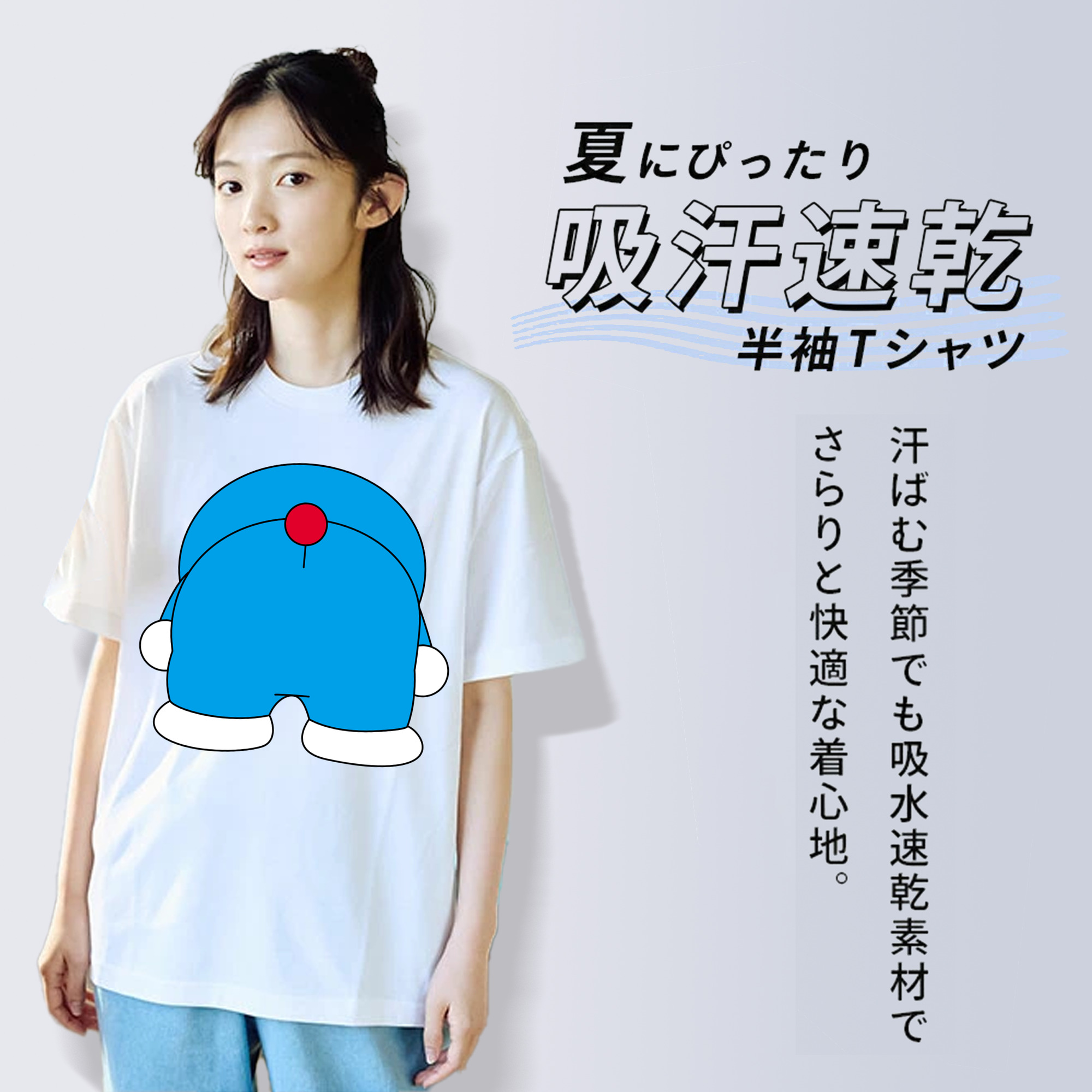 ドラえもん Doraemon 綿100％半袖Tシャツ（フロントプリント）