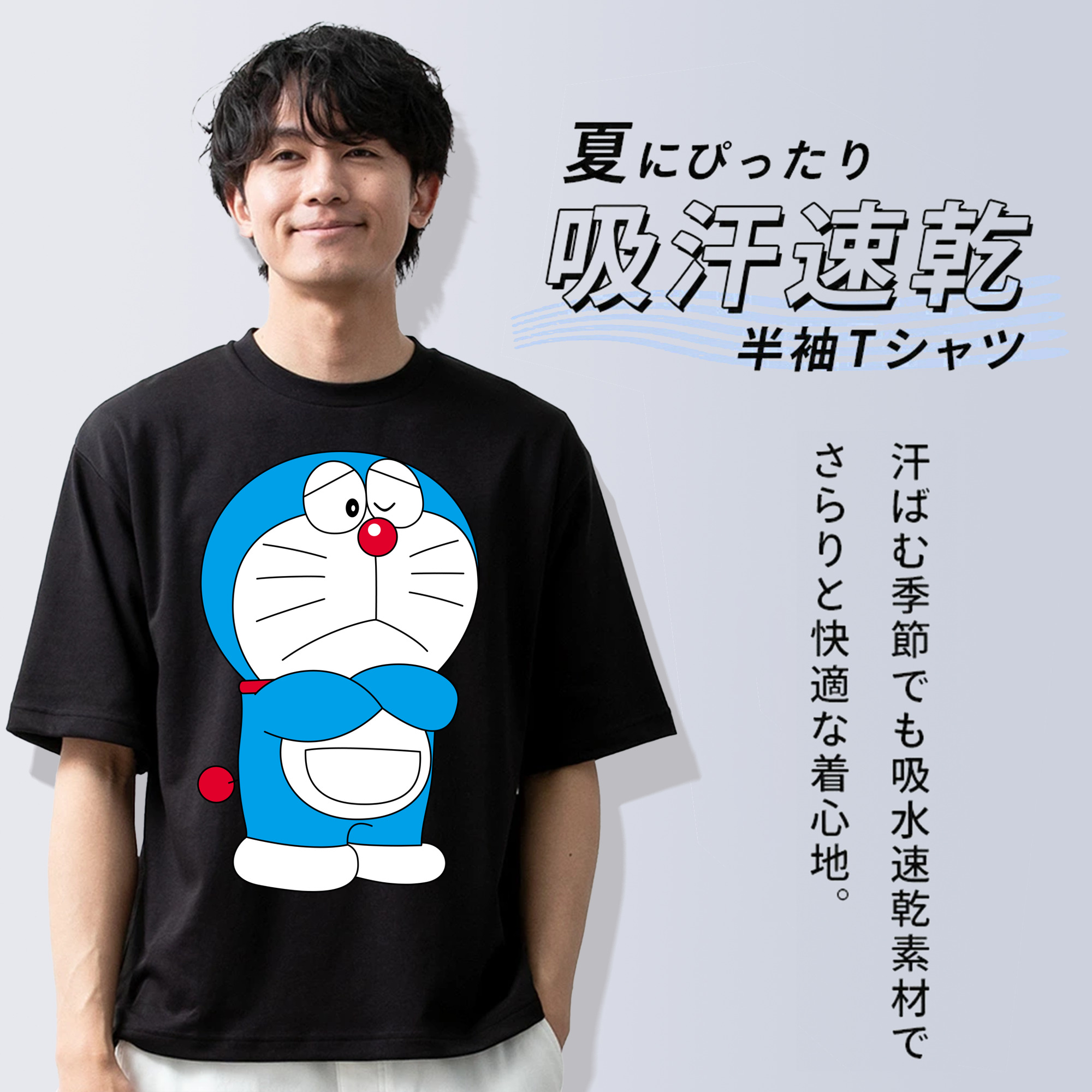ドラえもん Doraemon 綿100％半袖Tシャツ（フロントプリント）