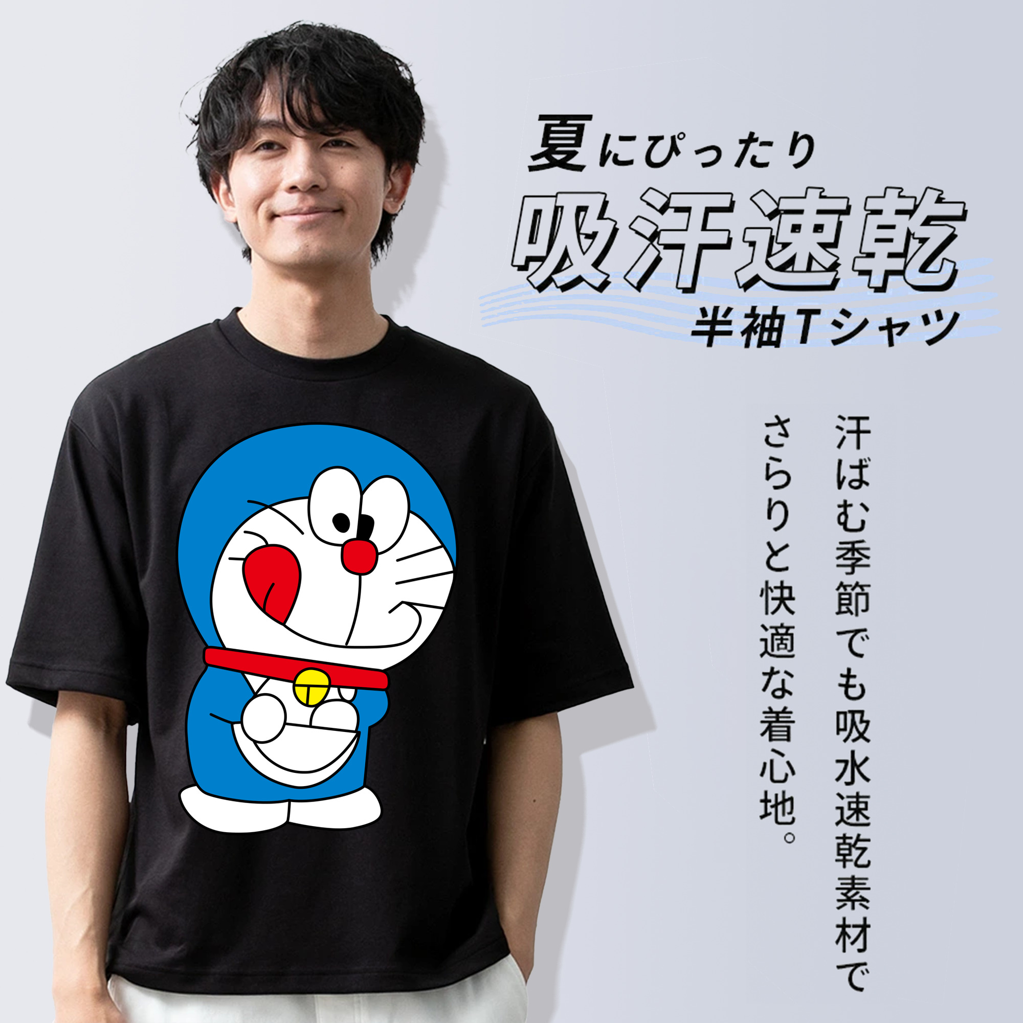 ドラえもん Doraemon 綿100％半袖Tシャツ（フロントプリント）