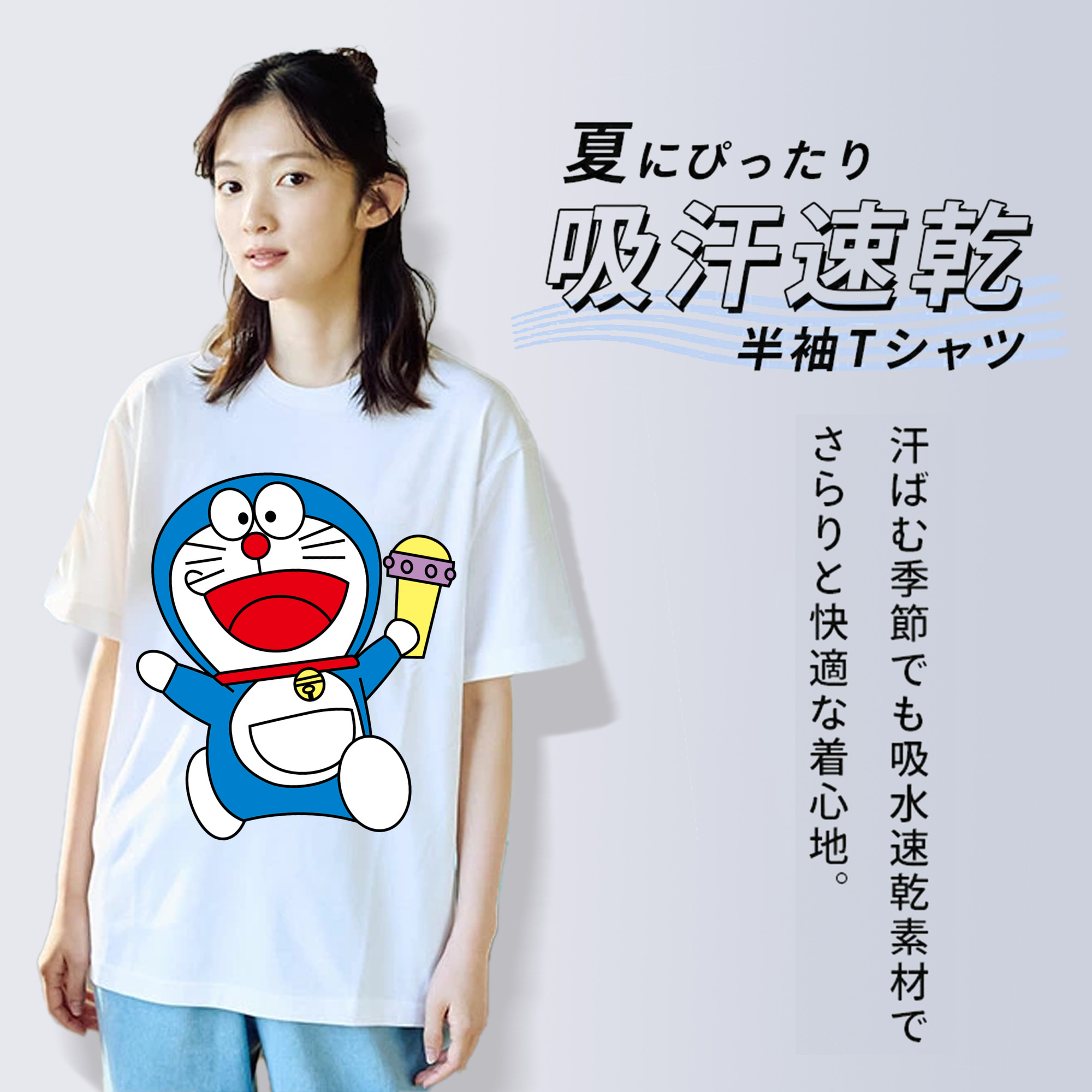ドラえもん Doraemon 綿100％半袖Tシャツ（フロントプリント）