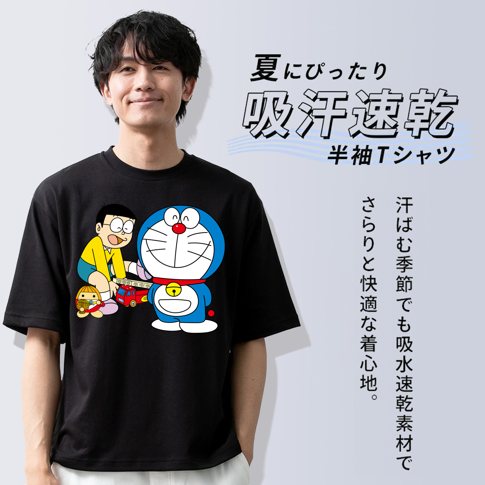 ドラえもん Doraemon 綿100％半袖Tシャツ（フロントプリント）