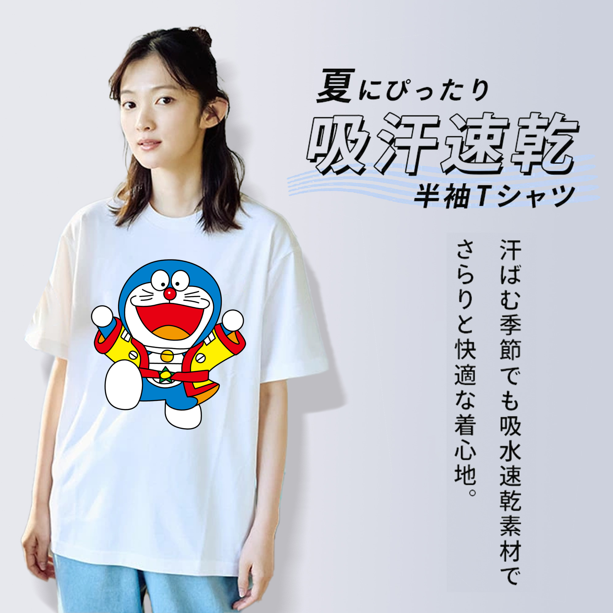 ドラえもん Doraemon 綿100％半袖Tシャツ（フロントプリント）