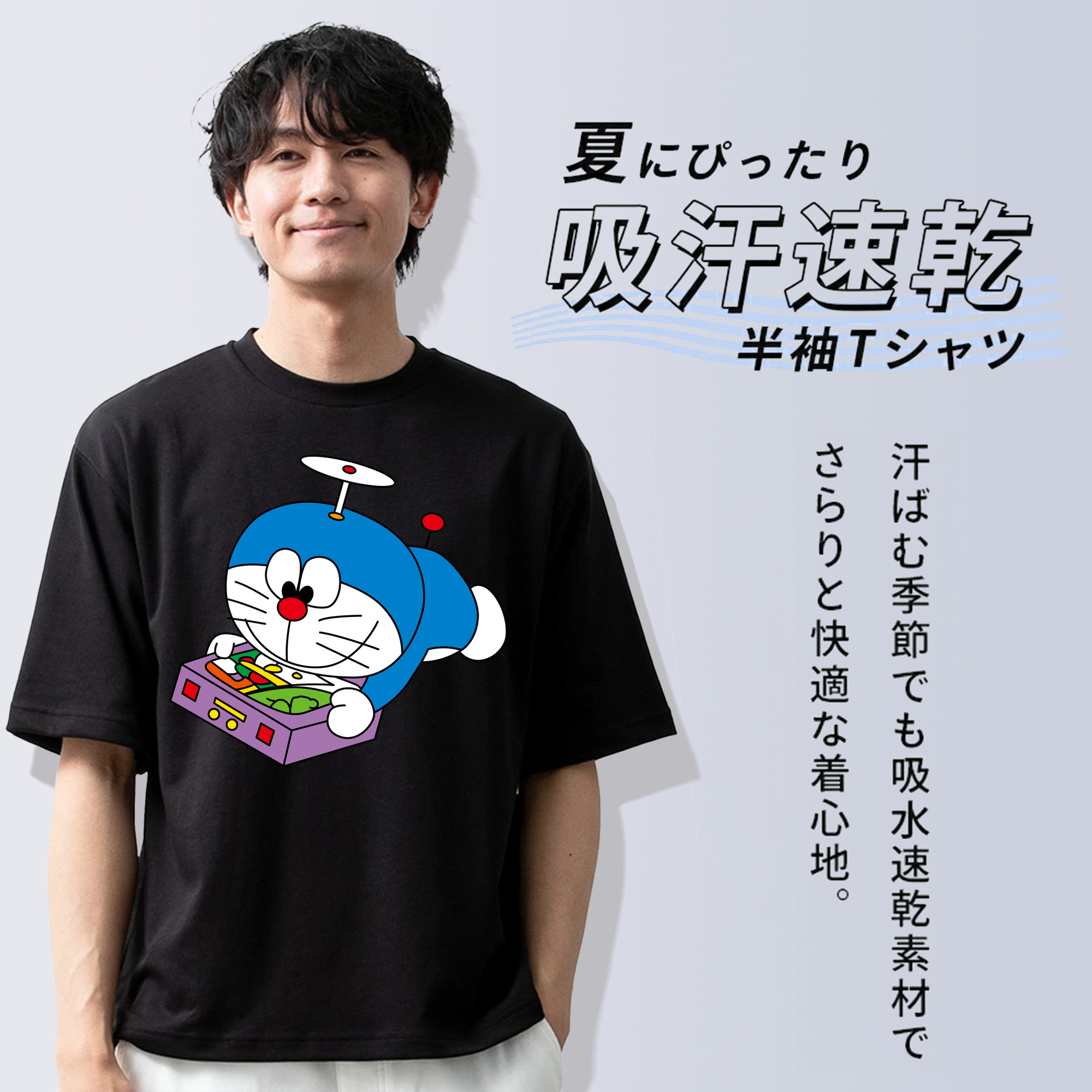 ドラえもん Doraemon 綿100％半袖Tシャツ（フロントプリント）