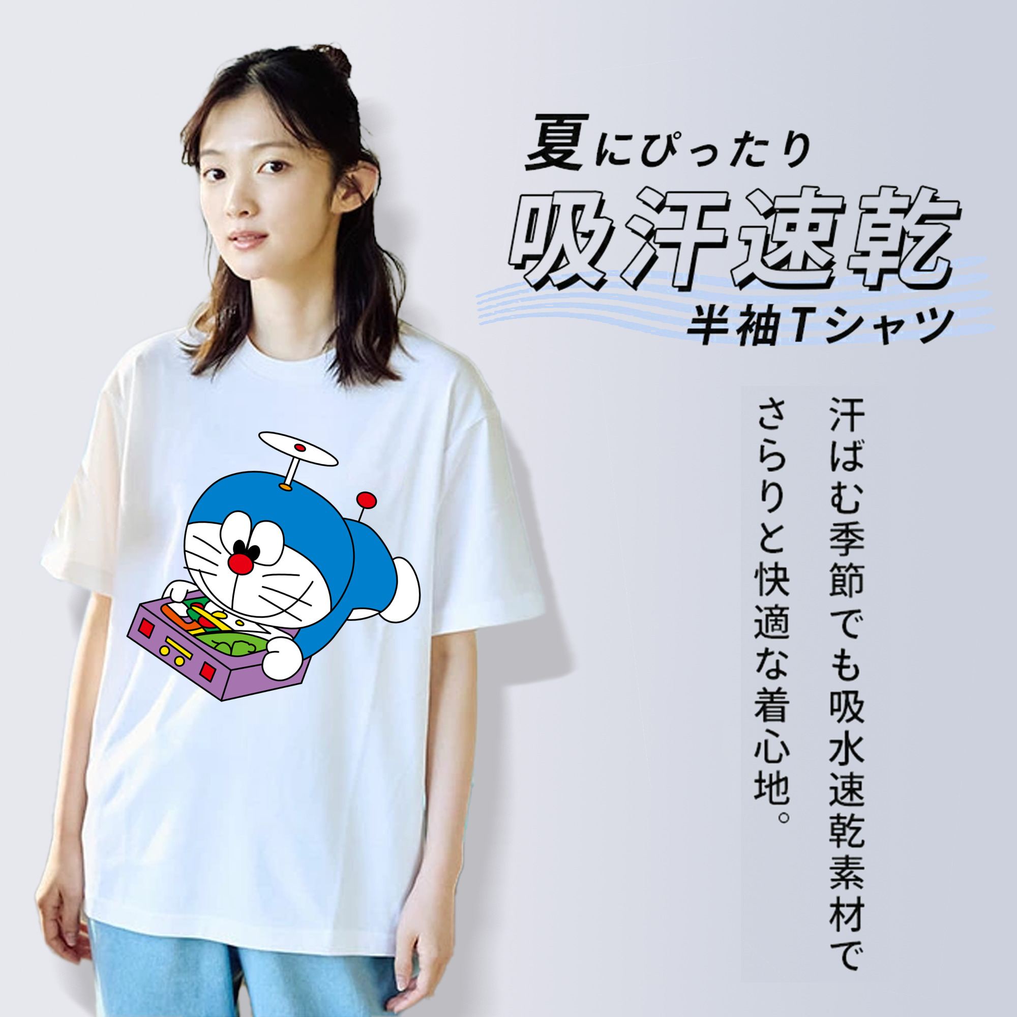 ドラえもん Doraemon 綿100％半袖Tシャツ（フロントプリント）