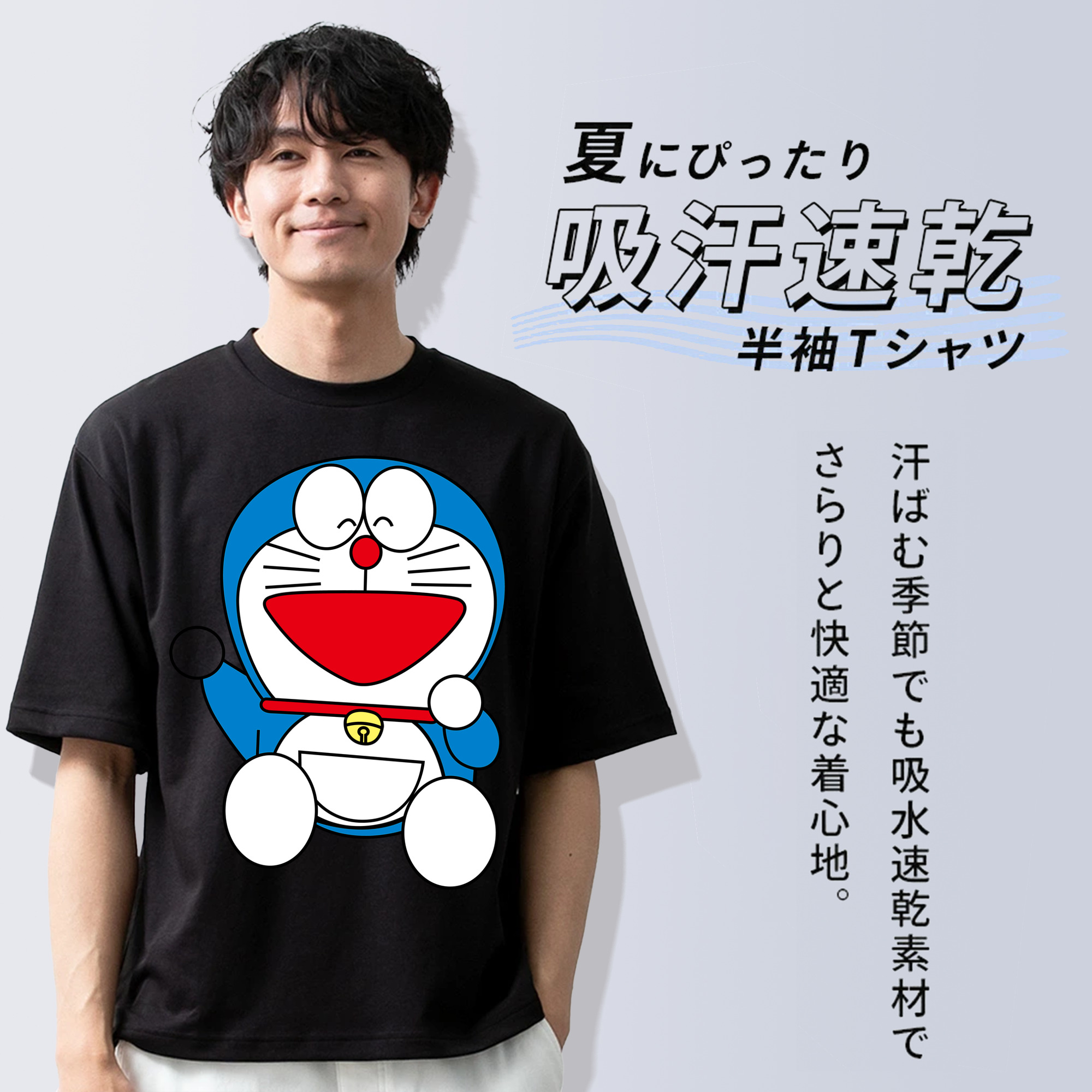 ドラえもん Doraemon 綿100％半袖Tシャツ（フロントプリント）