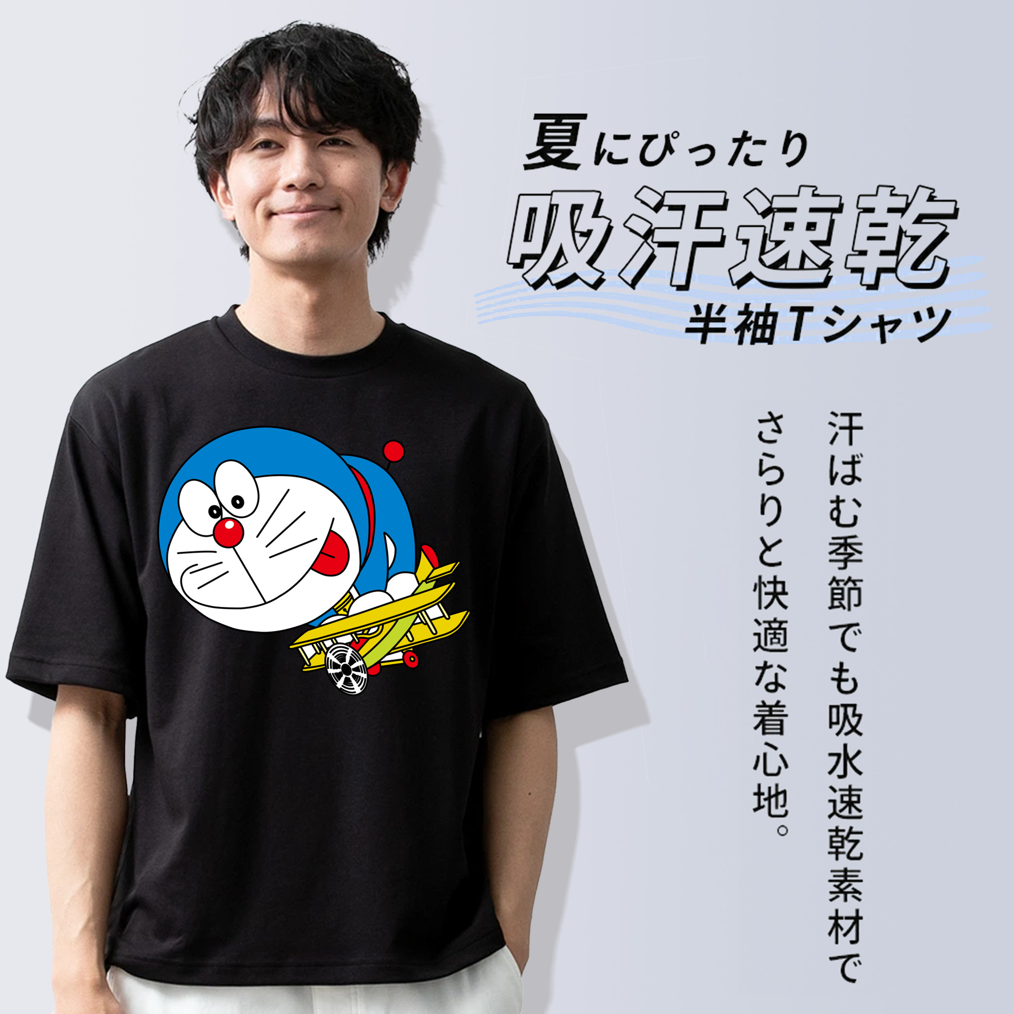 ドラえもん Doraemon 綿100％半袖Tシャツ（フロントプリント）