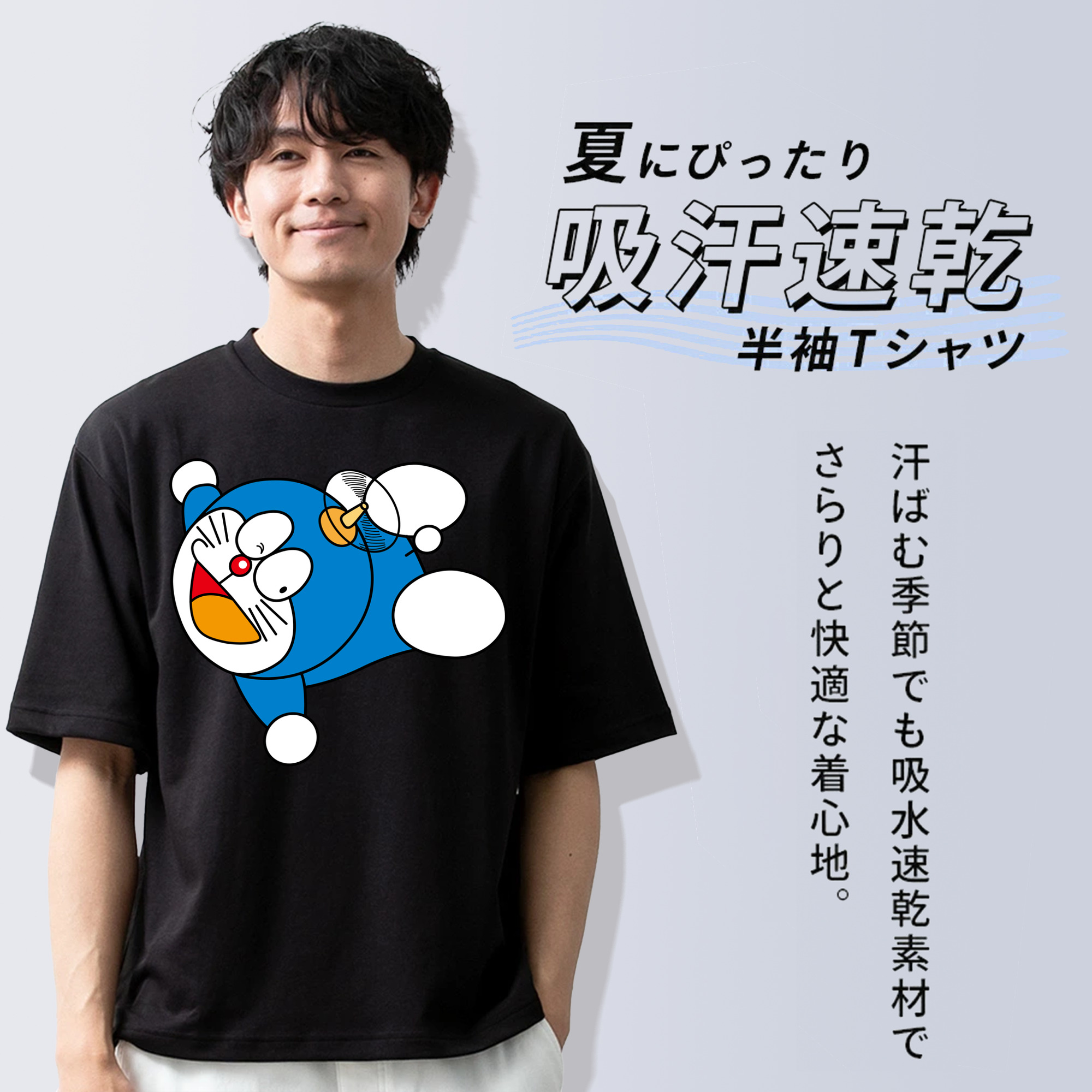 ドラえもん Doraemon 綿100％半袖Tシャツ（フロントプリント）