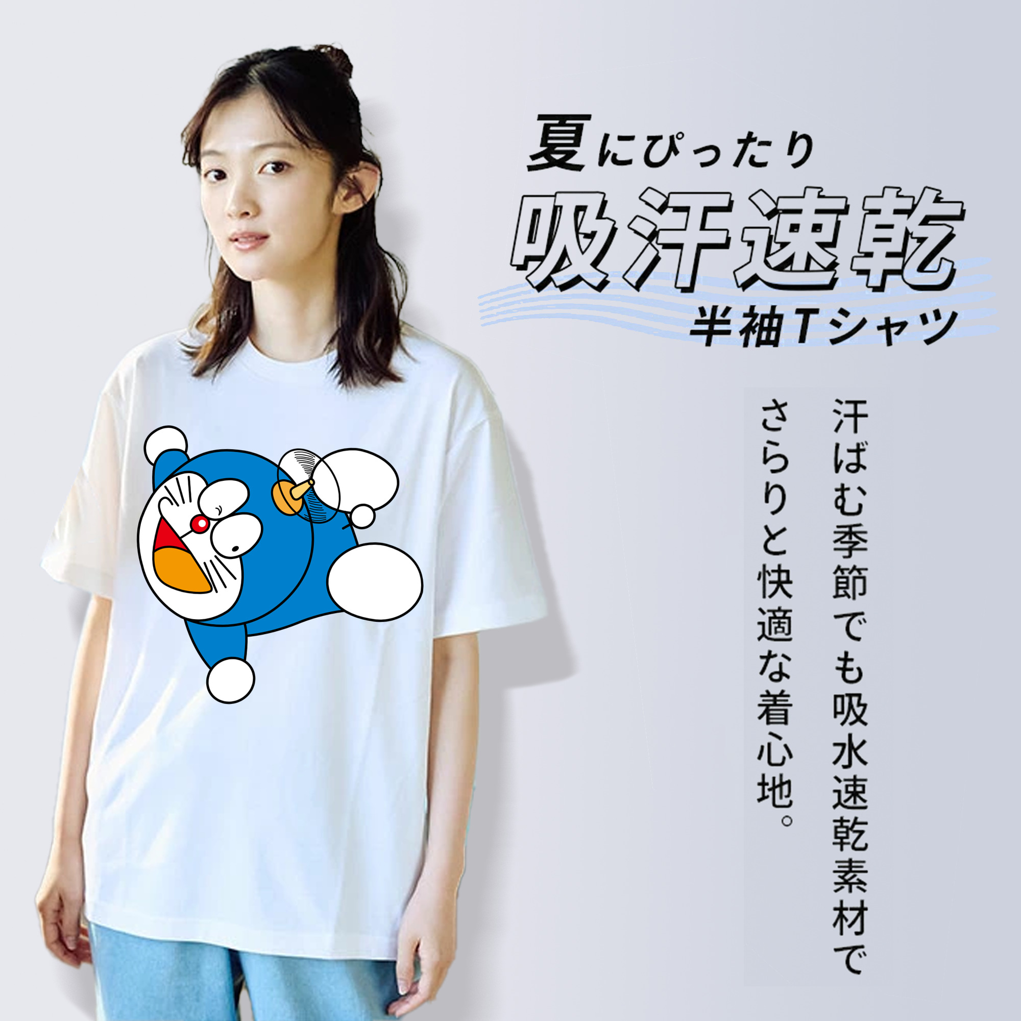ドラえもん Doraemon 綿100％半袖Tシャツ（フロントプリント）