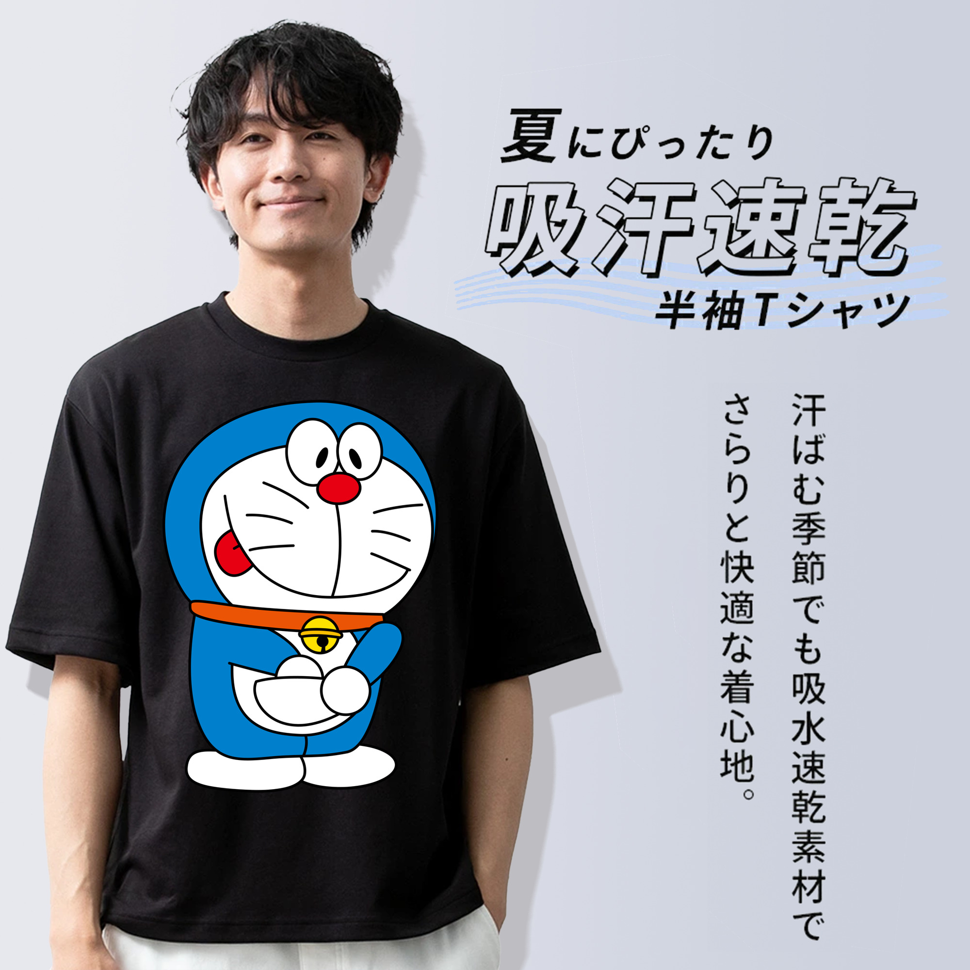 ドラえもん Doraemon 綿100％半袖Tシャツ（フロントプリント）