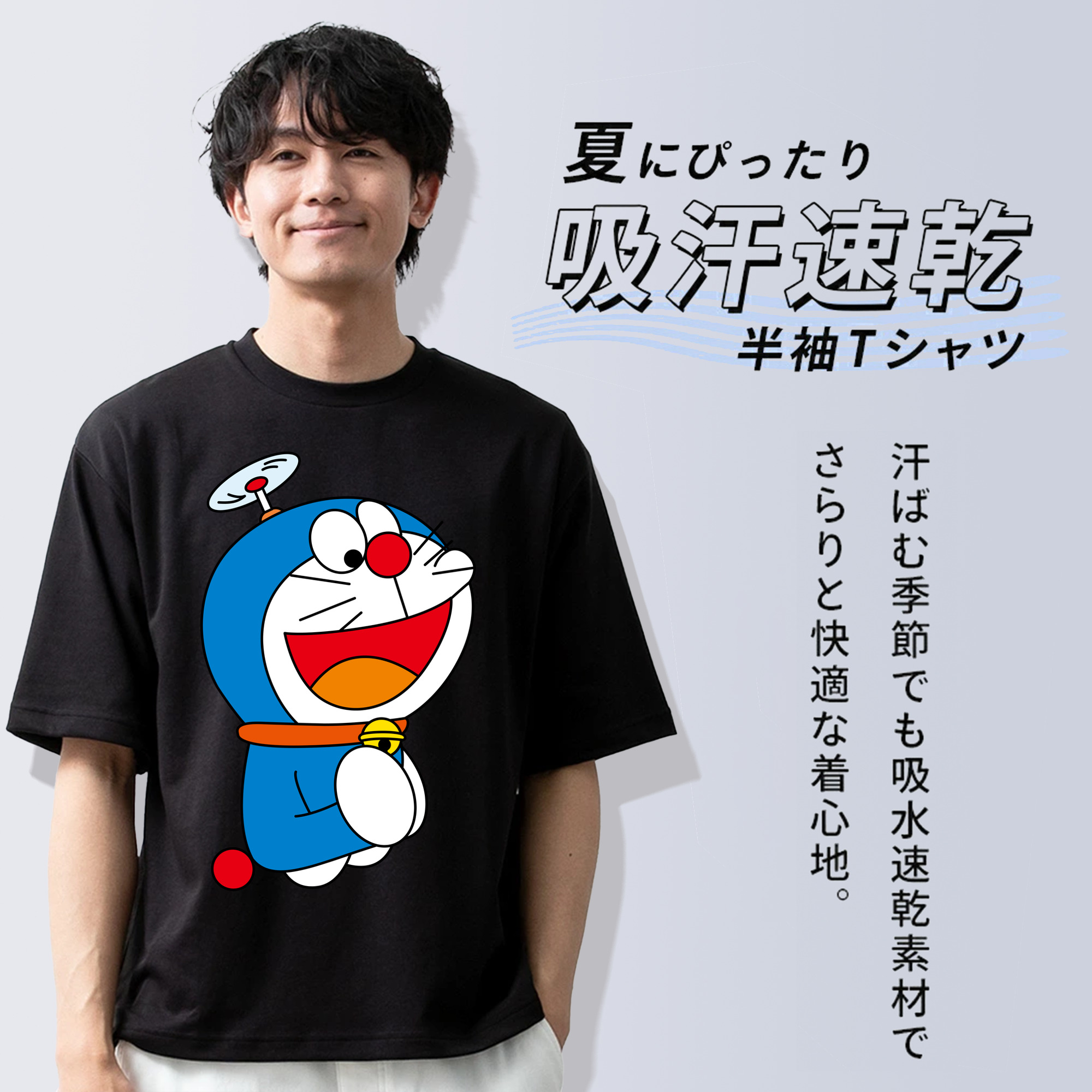 ドラえもん Doraemon 綿100％半袖Tシャツ（フロントプリント）