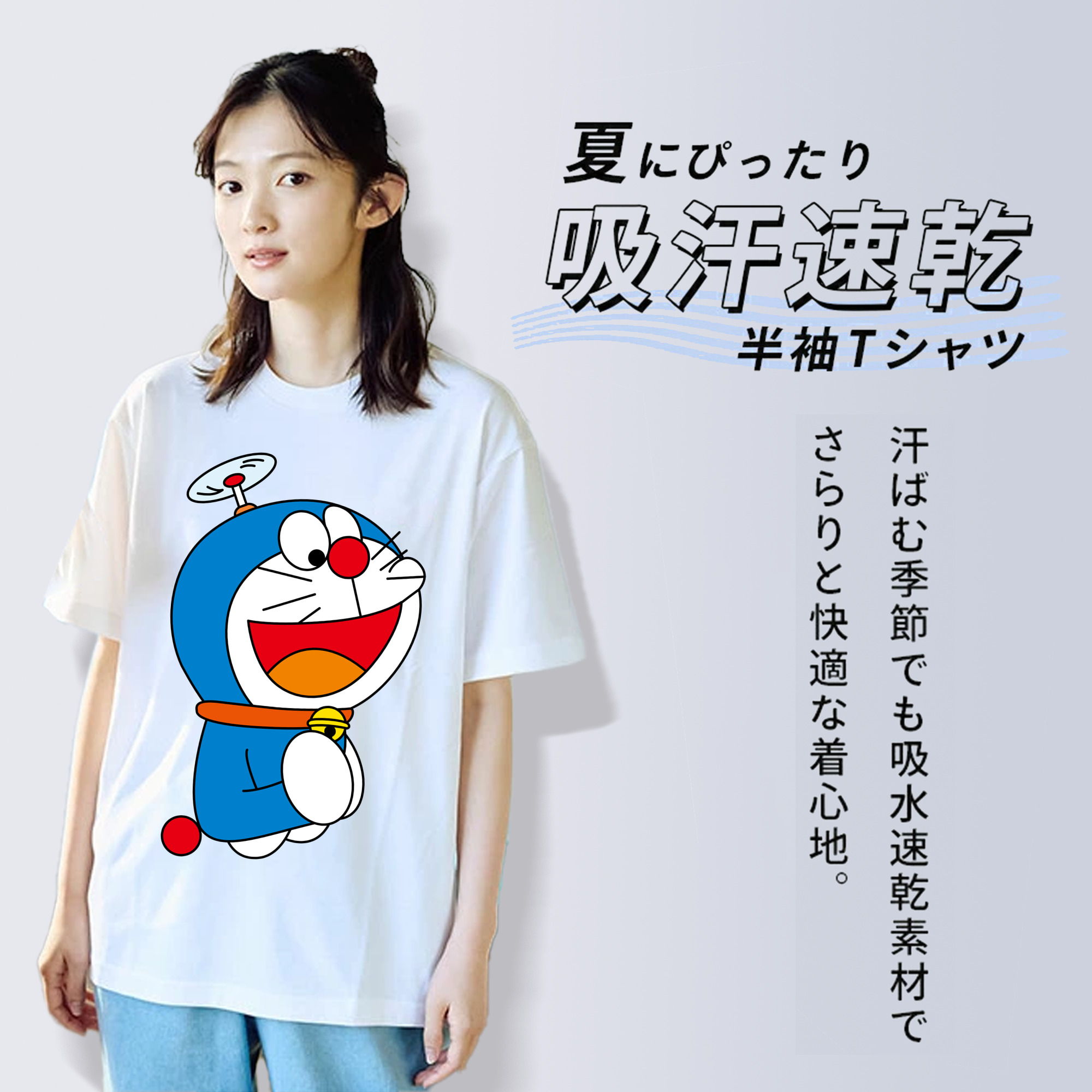 ドラえもん Doraemon 綿100％半袖Tシャツ（フロントプリント）